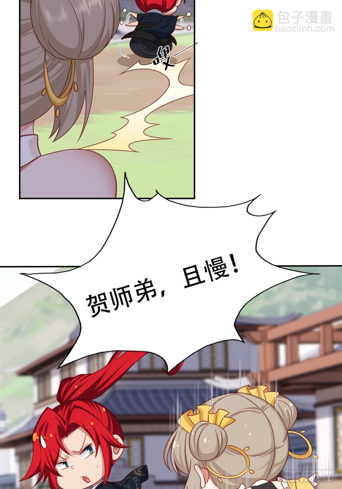 第三话(1/2)-第4话
