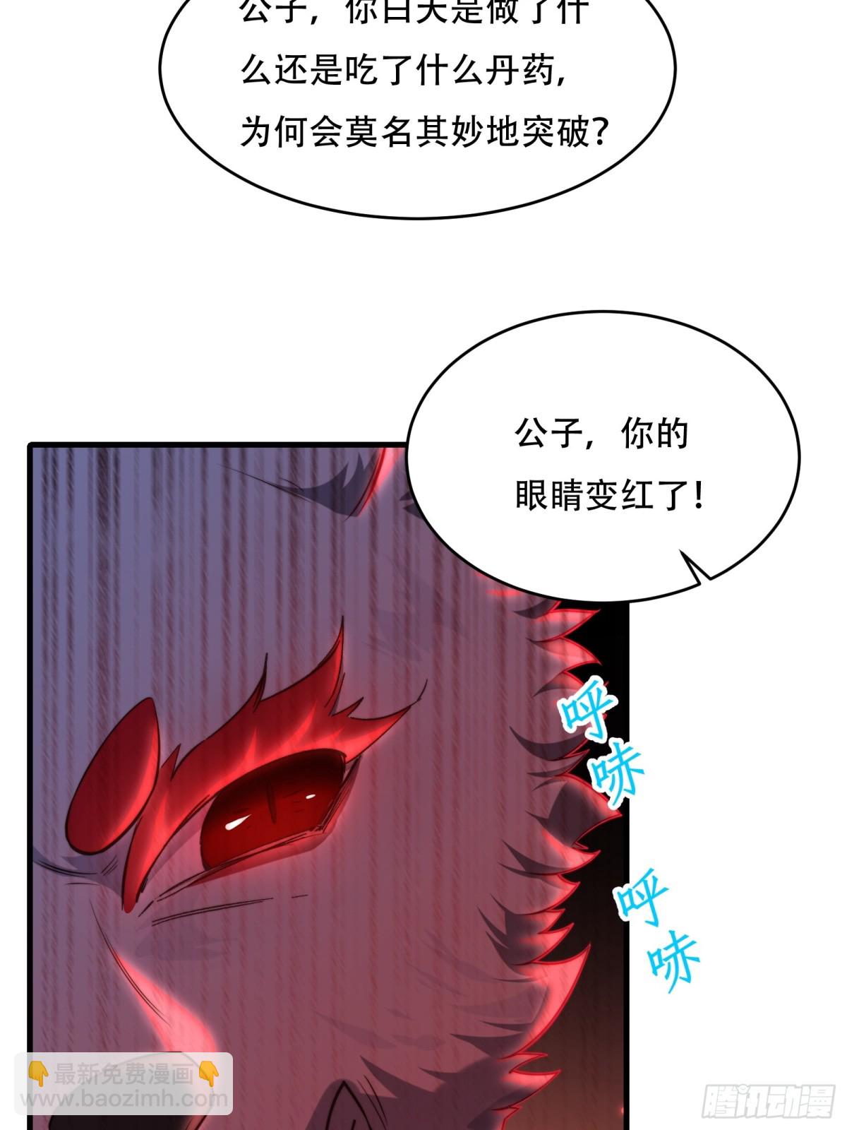第卅九话(1/2)-第40话