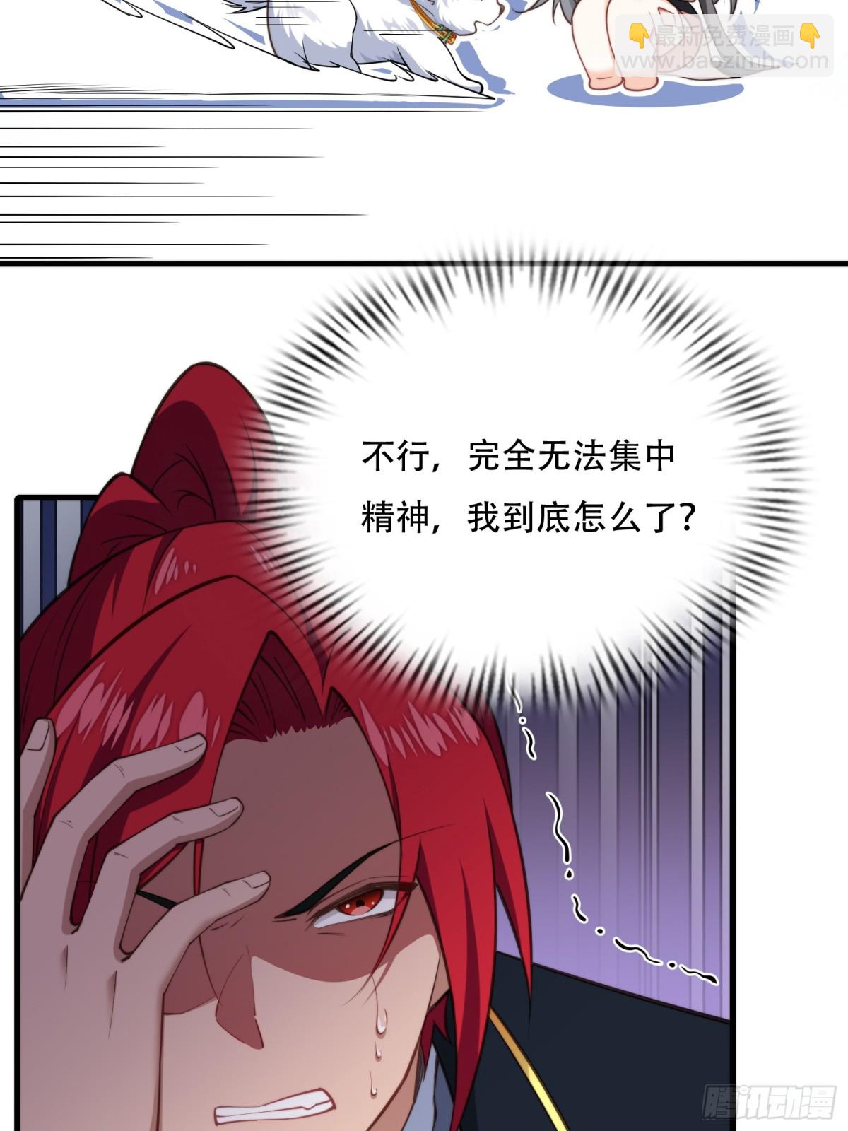 第卅九话(1/2)-第40话