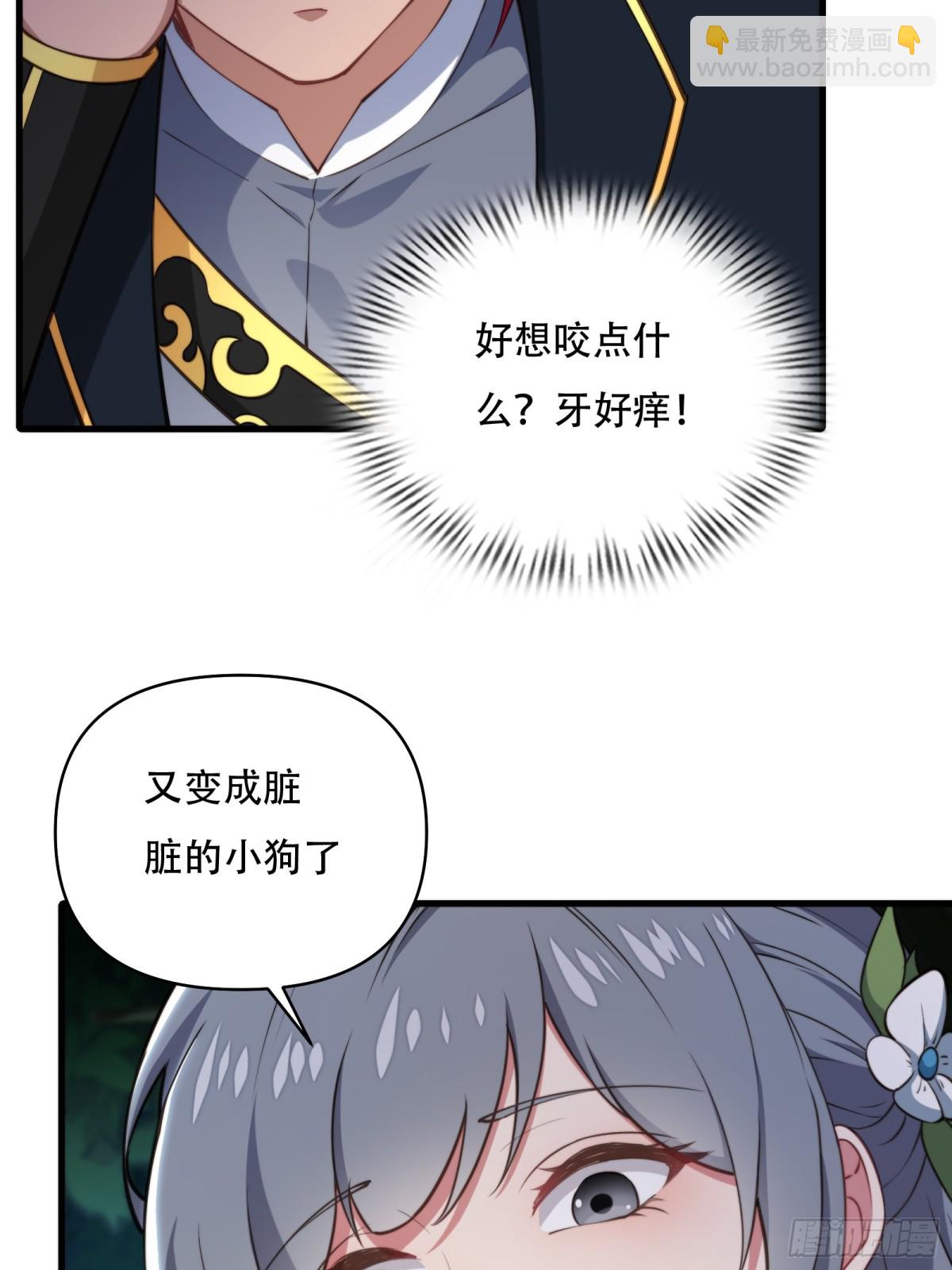 第卅九话(1/2)-第40话