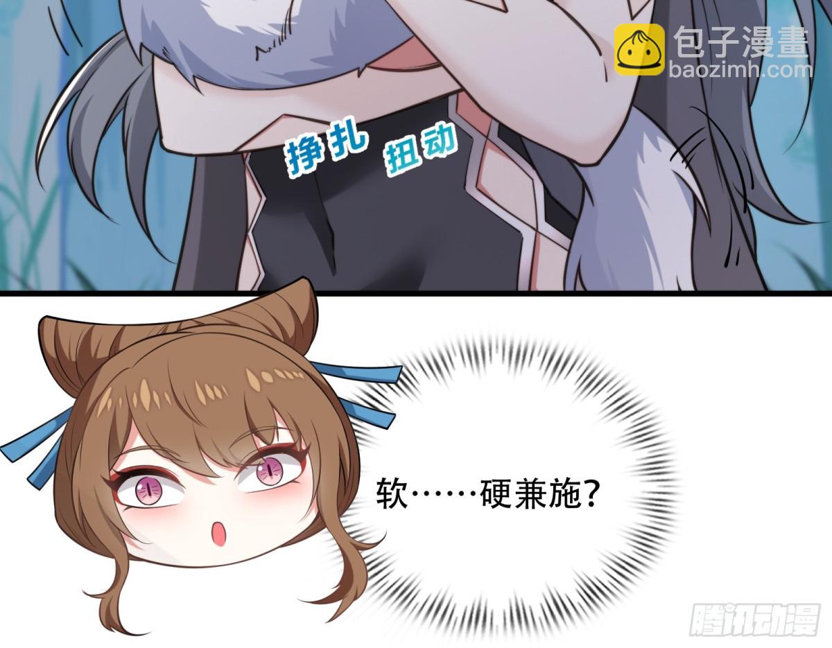 第卅九话(1/2)-第40话