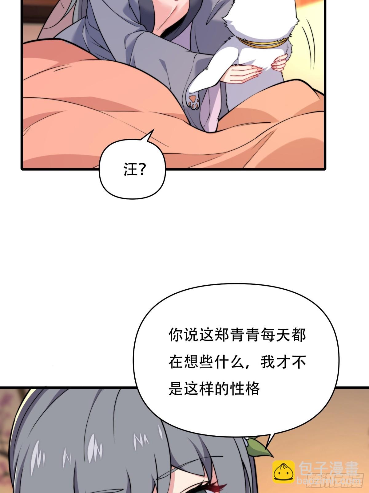第卌一话-第42话