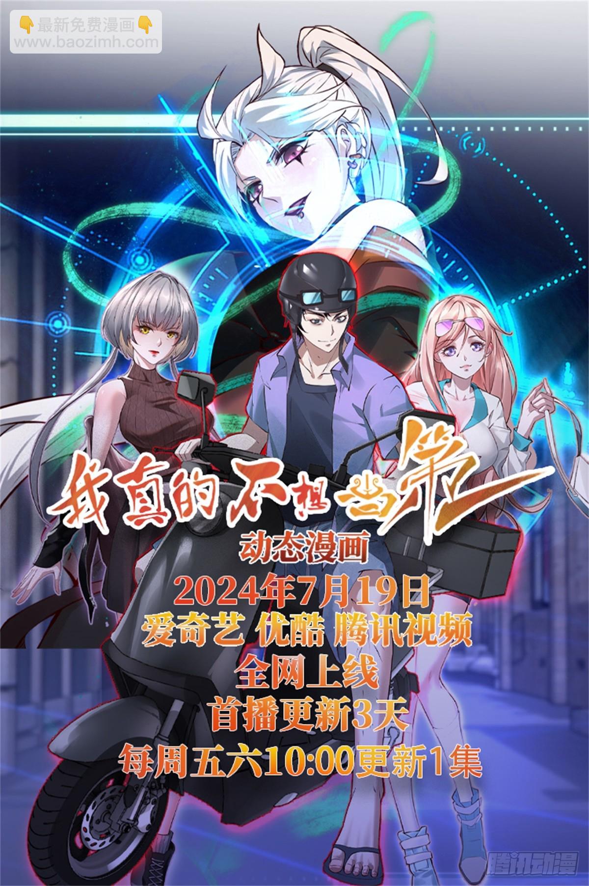 第卌一话-第42话