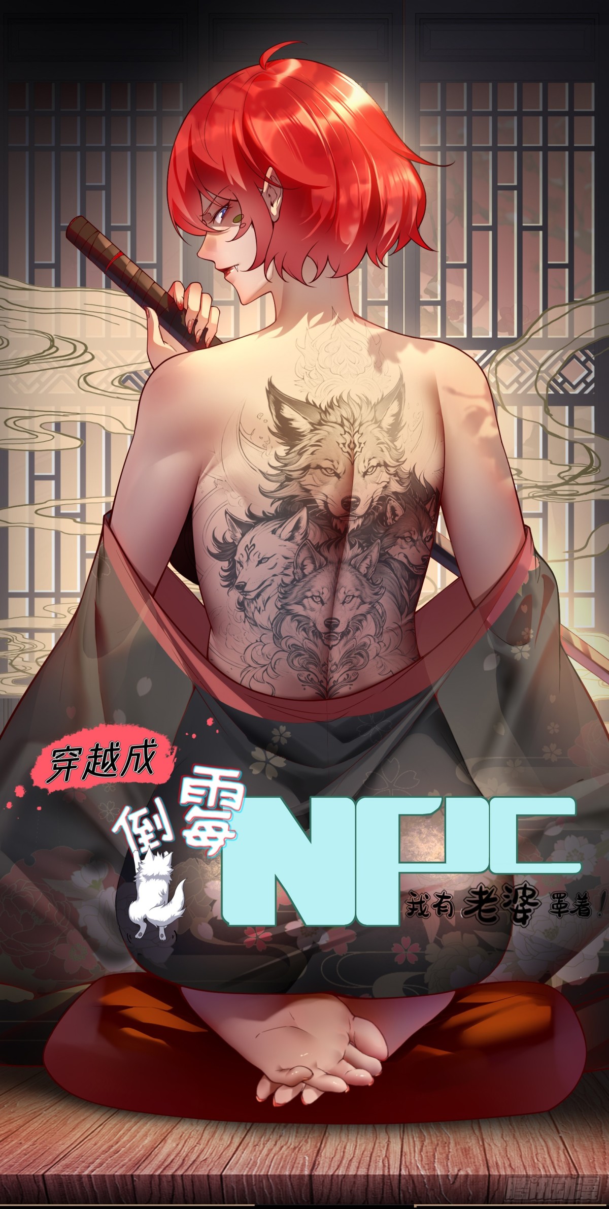 第卌三话-第44话