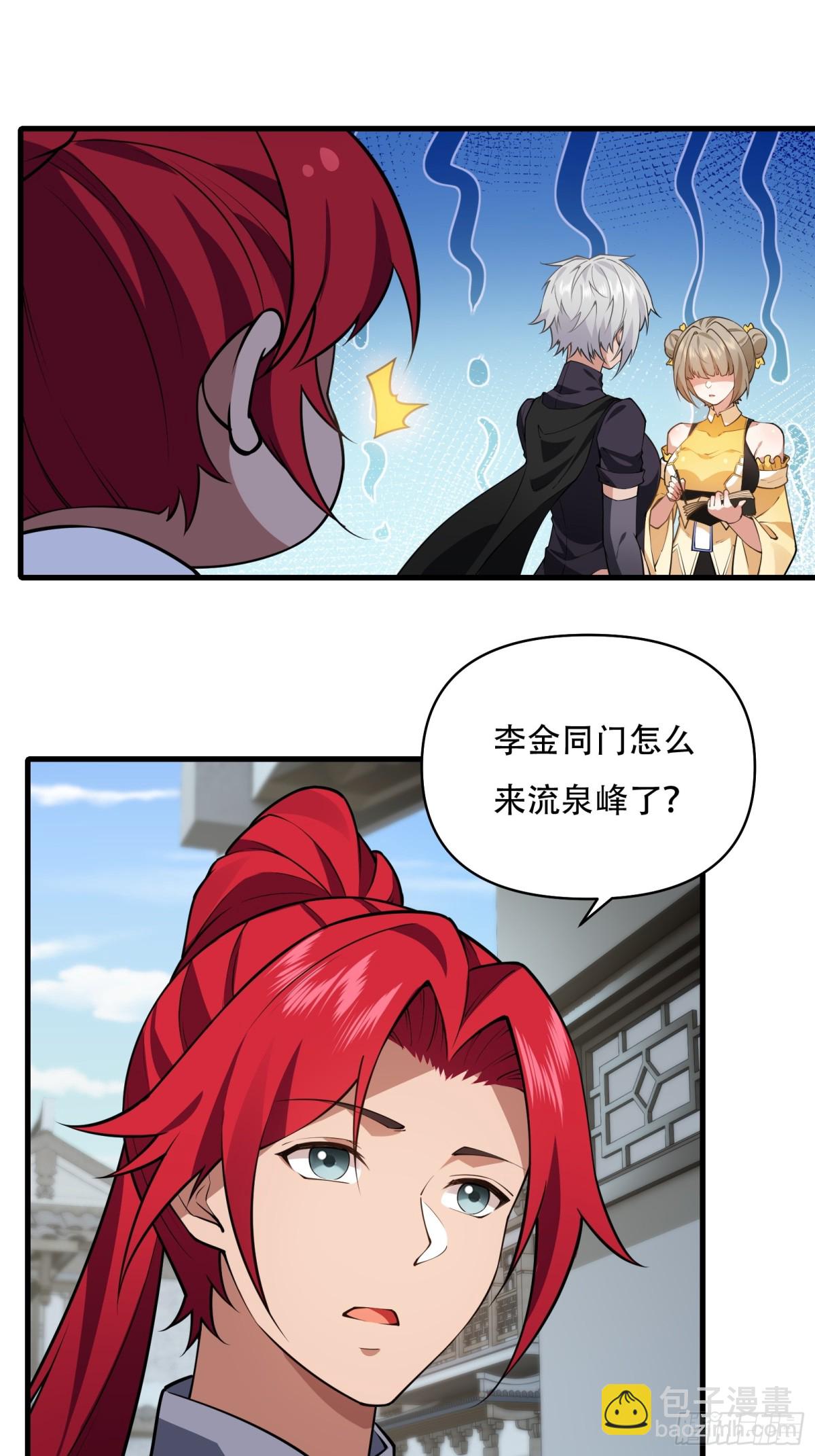 第卌三话-第44话