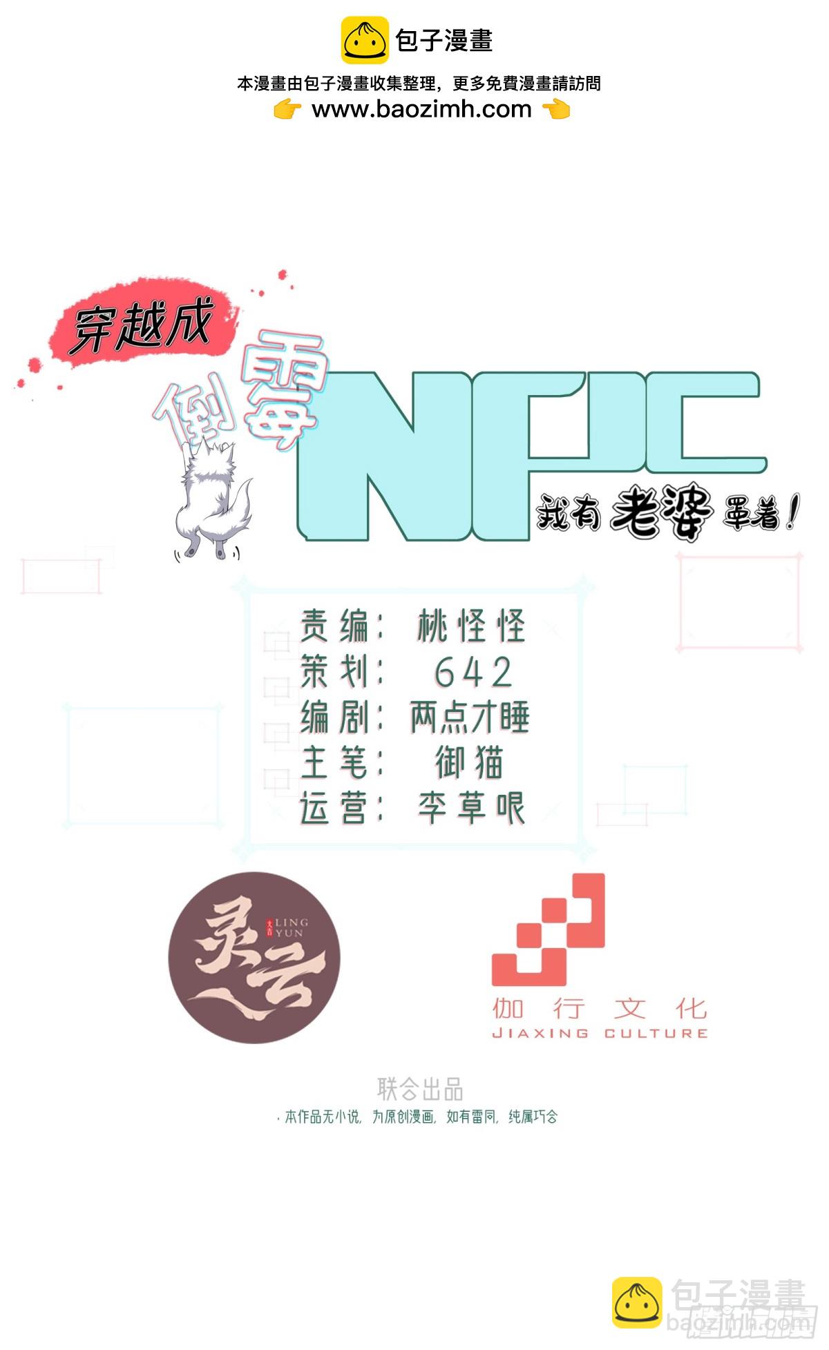 第卌三话-第44话