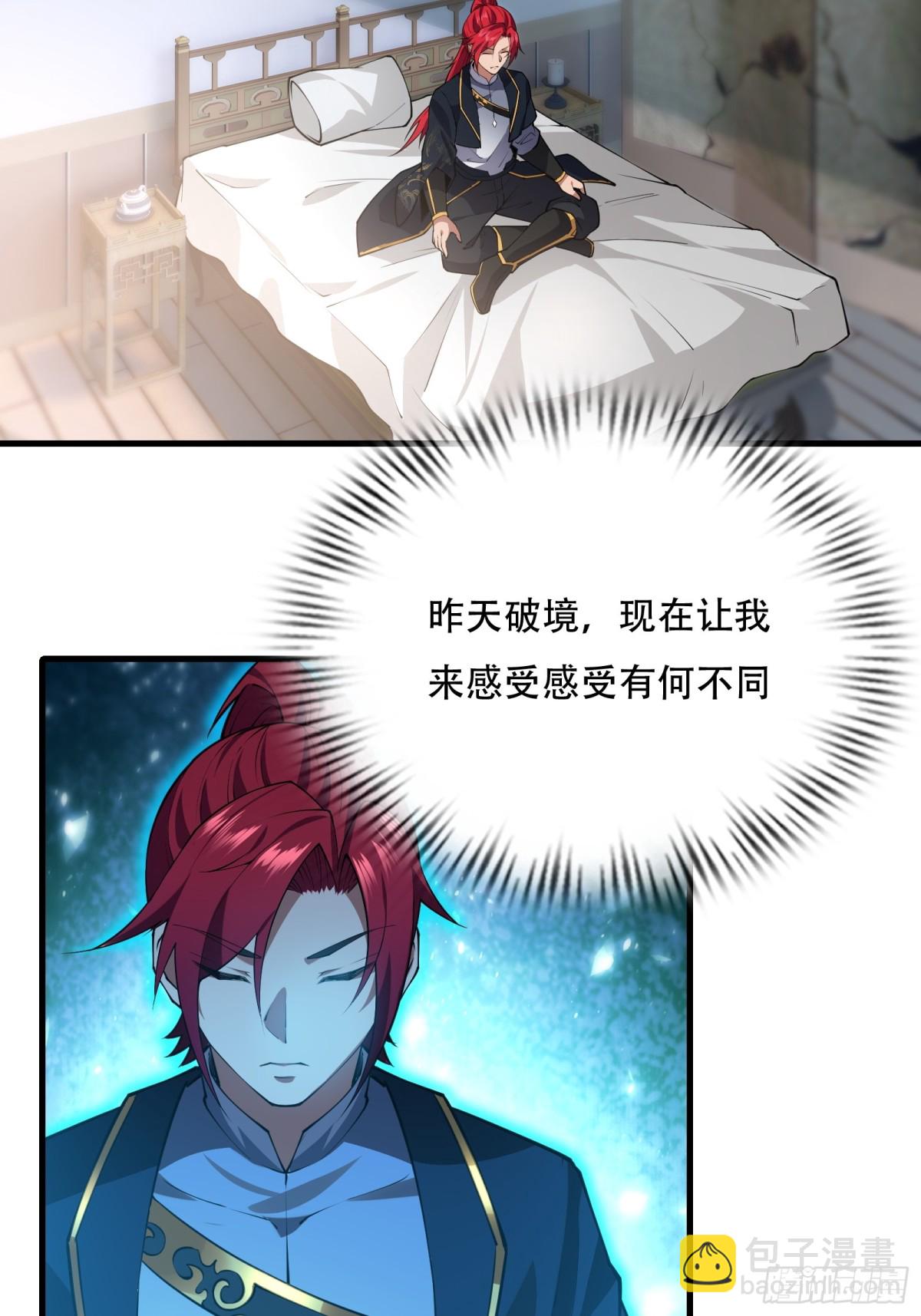 第卌三话-第44话