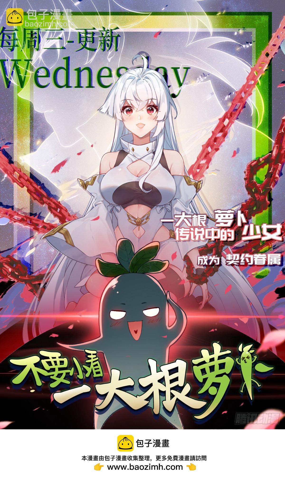 第卌三话-第44话