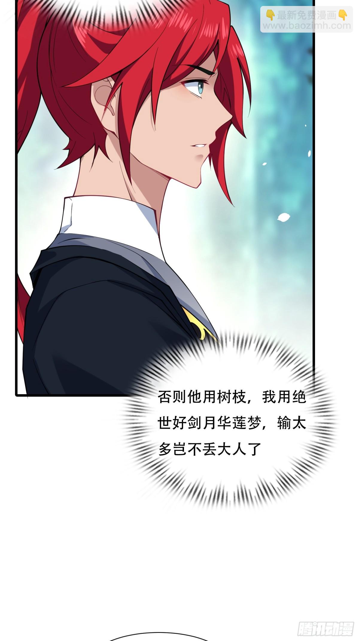 第卌五话-第46话