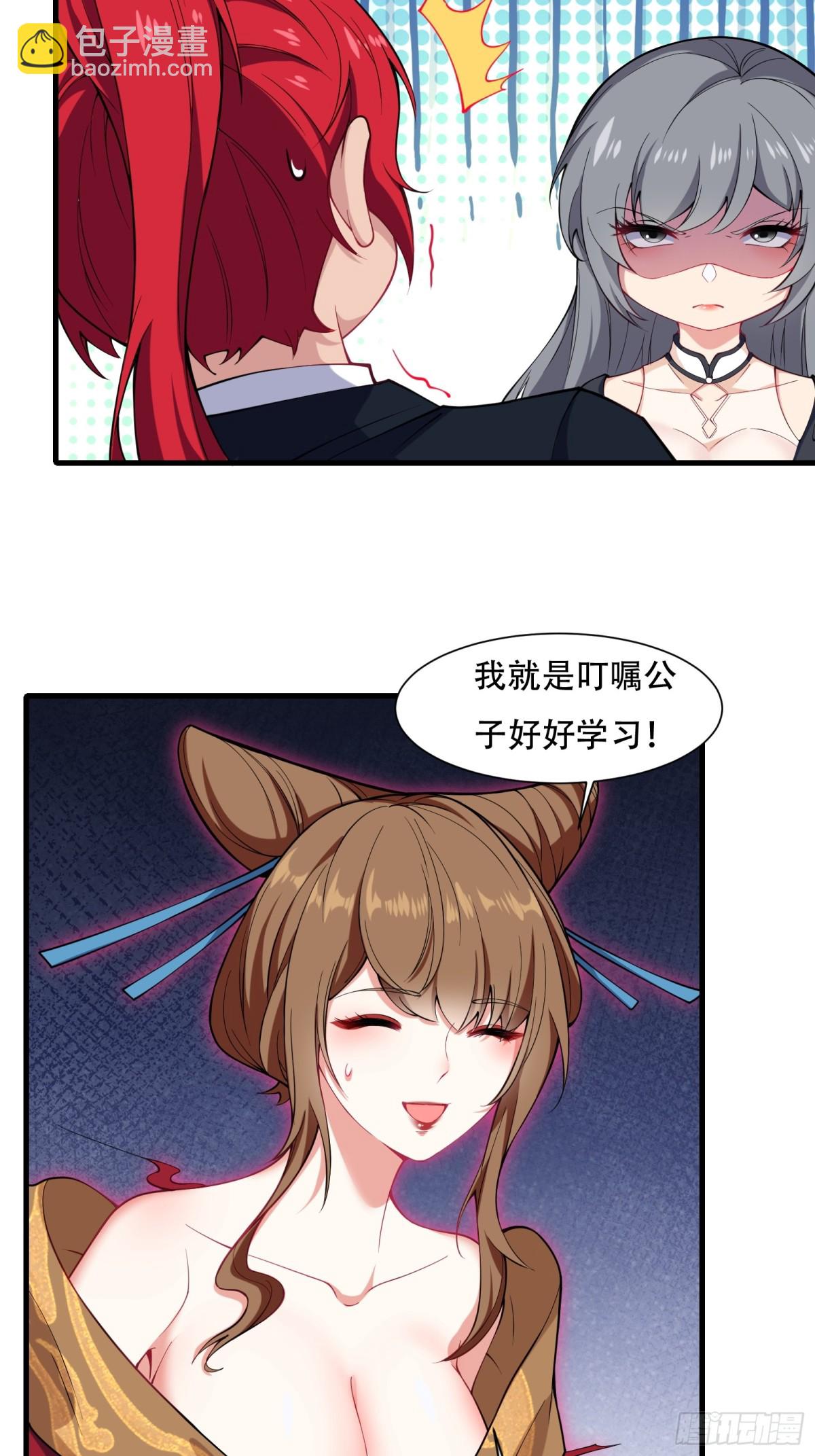 第卌五话-第46话
