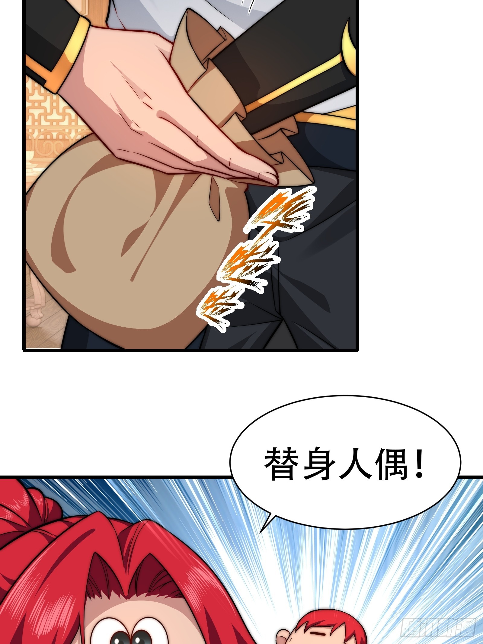 第卌七话(1/2)-第48话