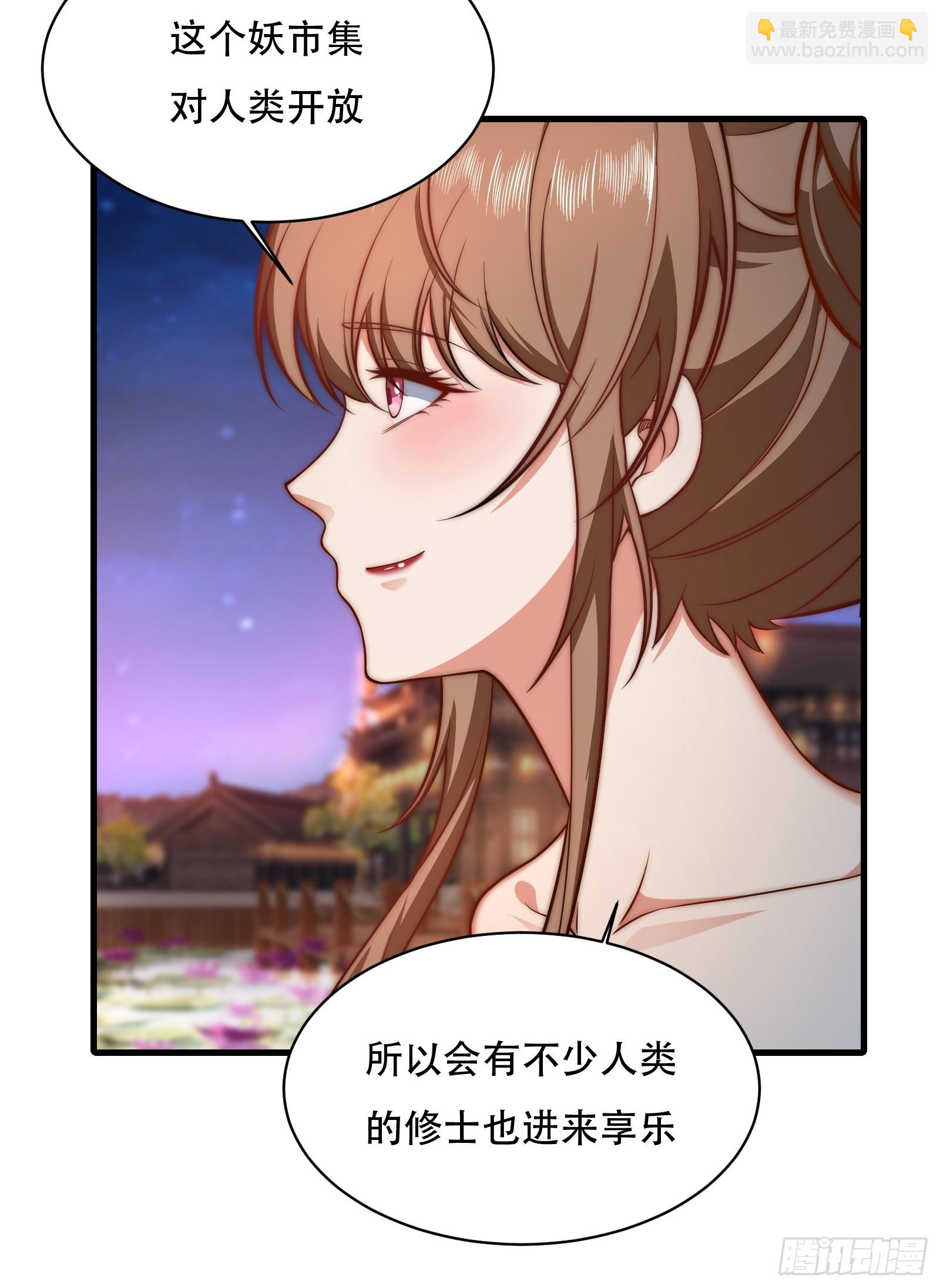 第卌七话(1/2)-第48话