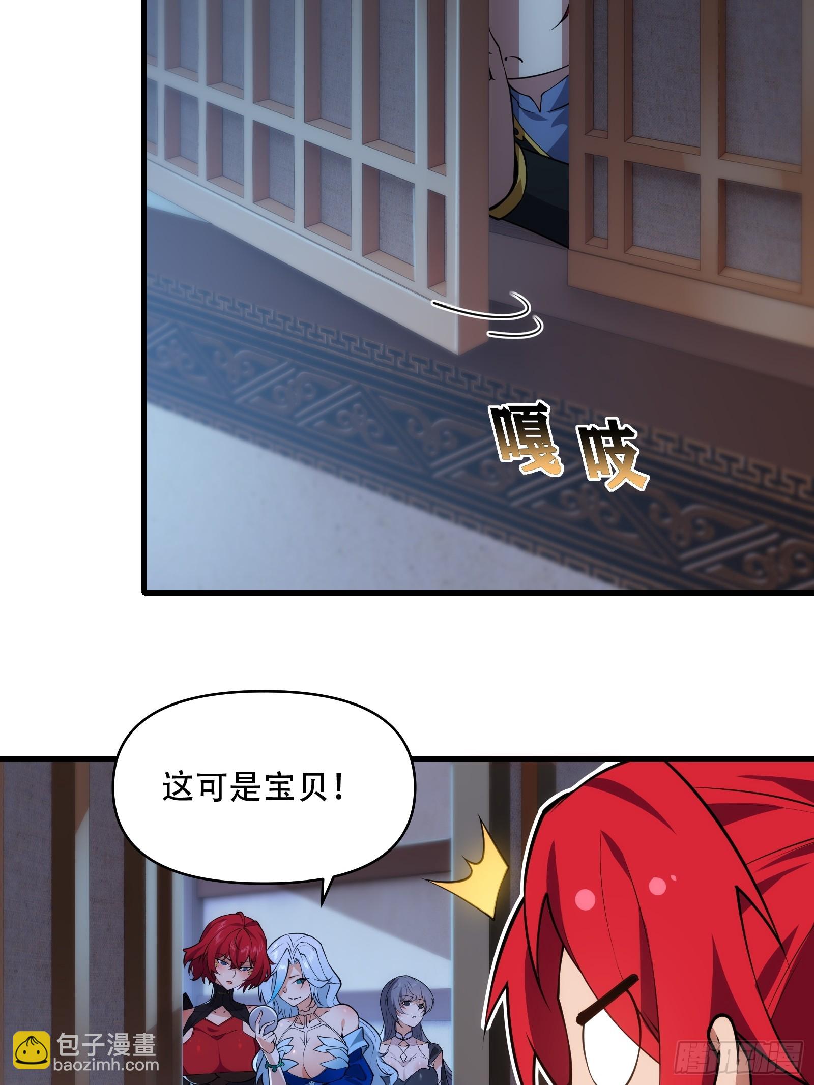 第卌九话(1/2)-第50话
