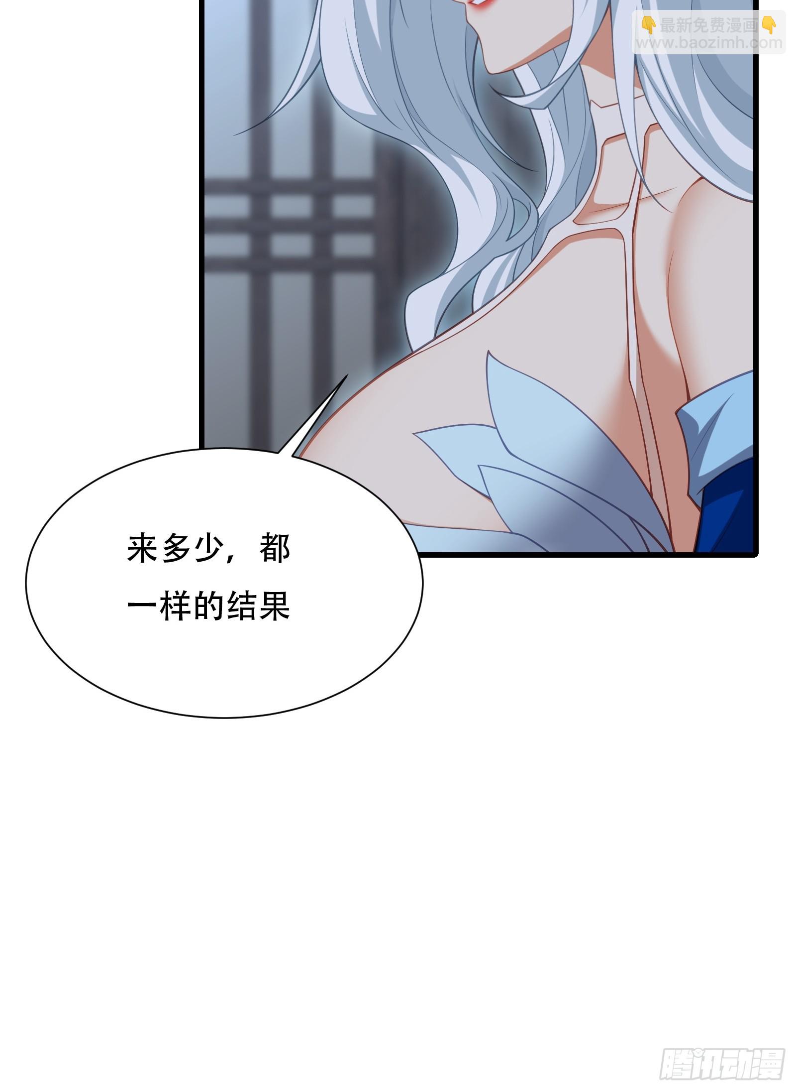 第圩一话(1/2)-第52话