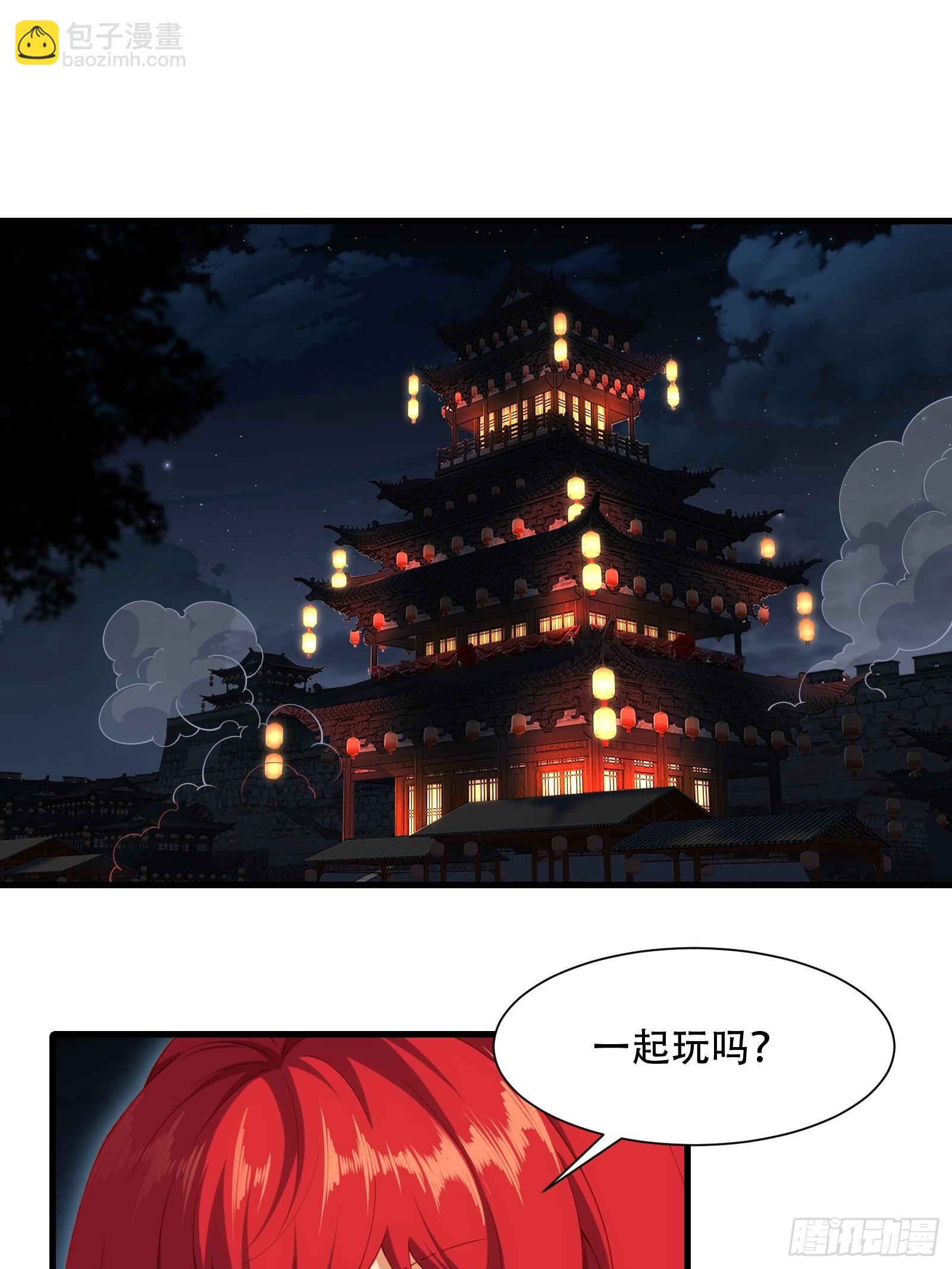 第圩一话(1/2)-第52话