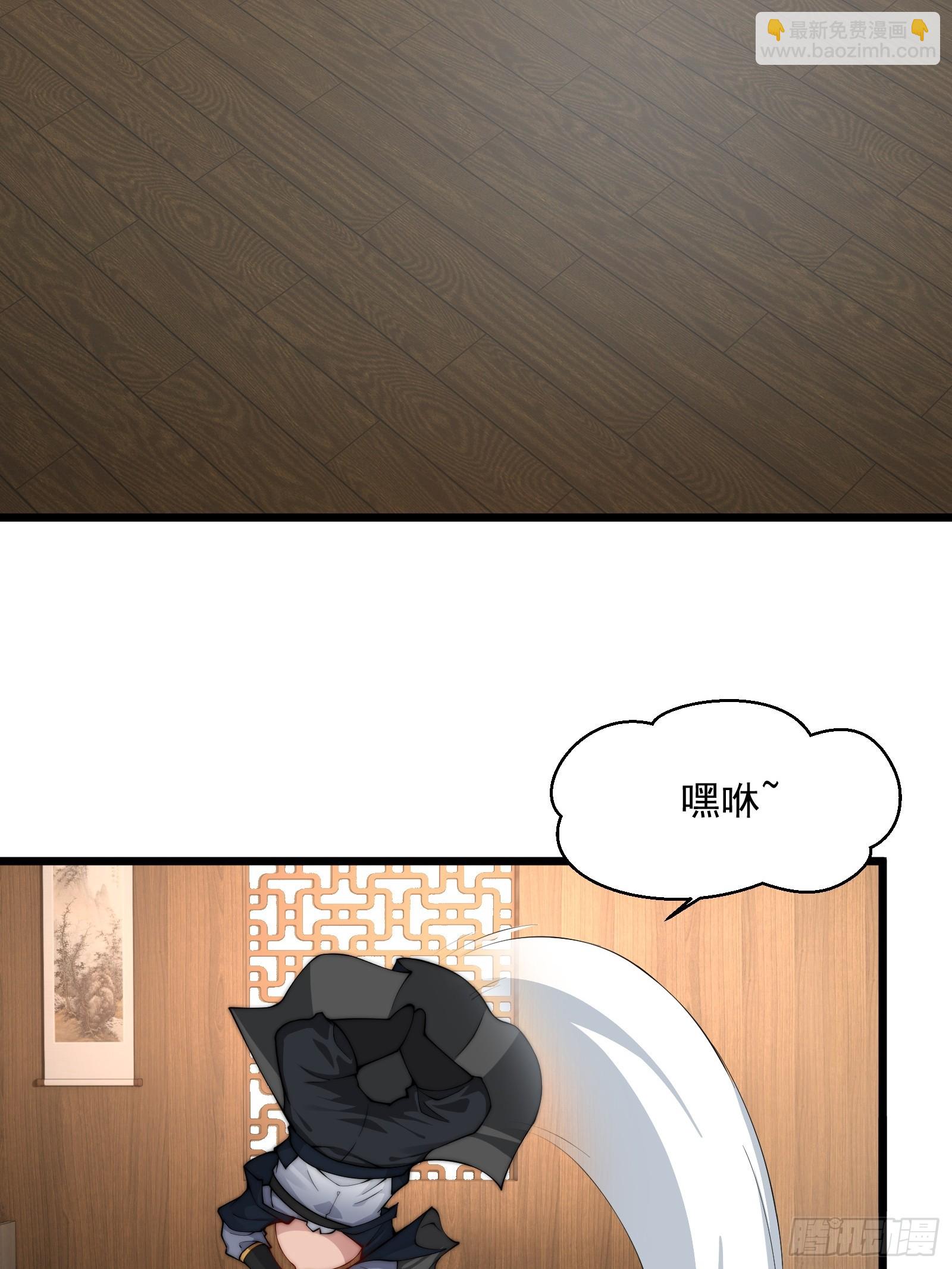 第圩三话(1/2)-第54话