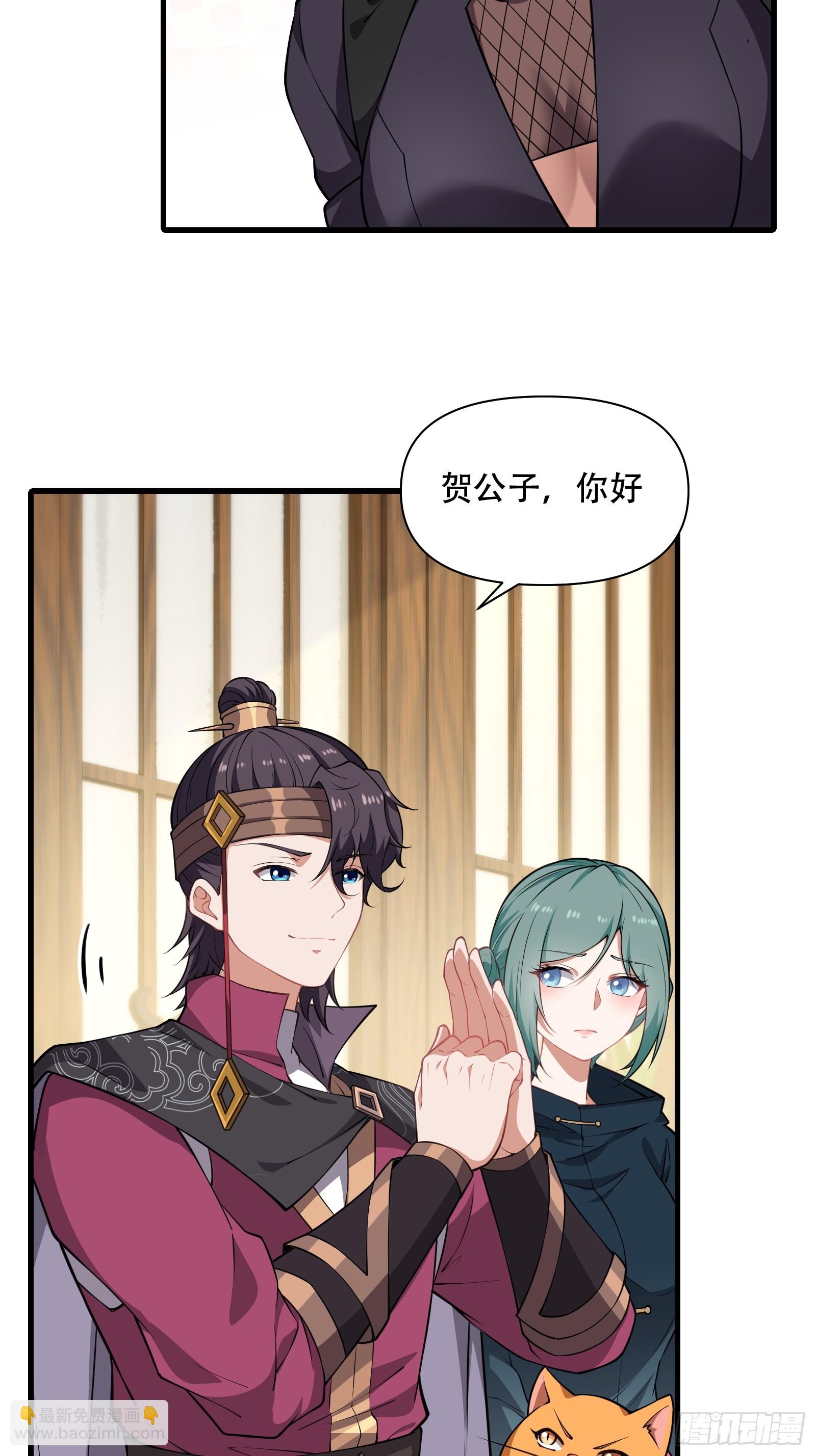 第圩五话-第56话