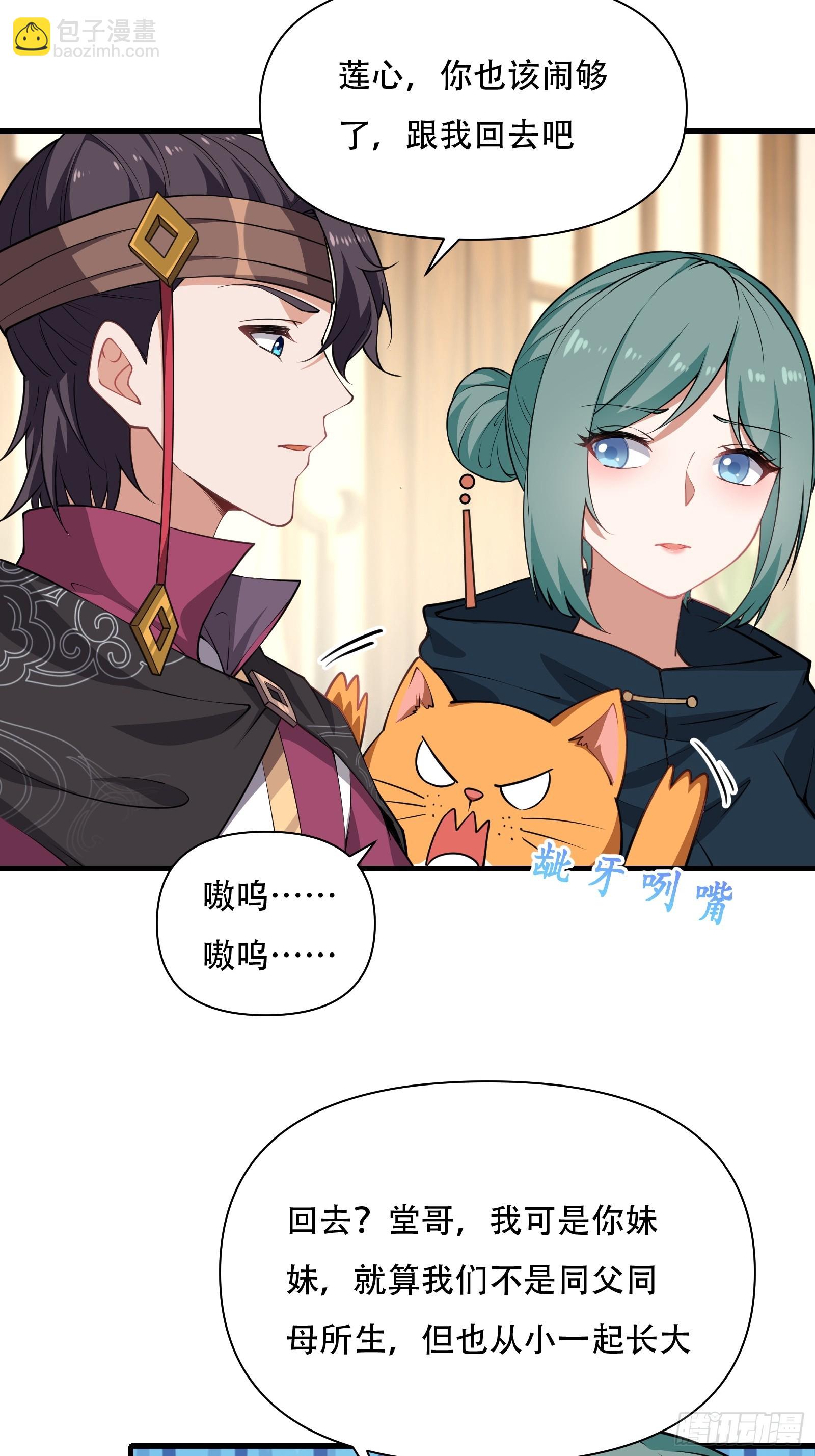 第圩五话-第56话