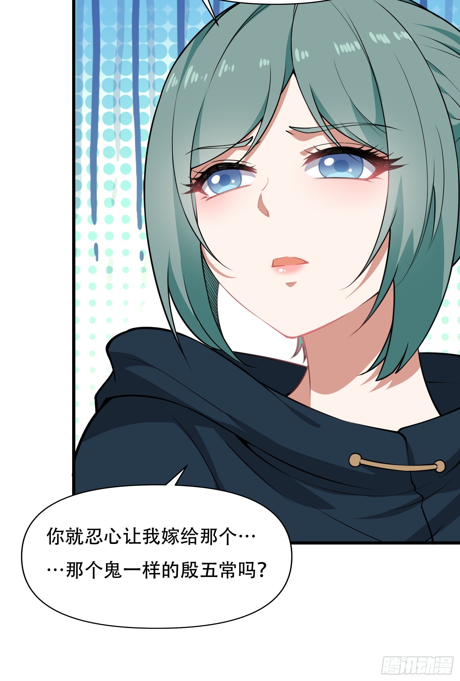 第圩五话-第56话