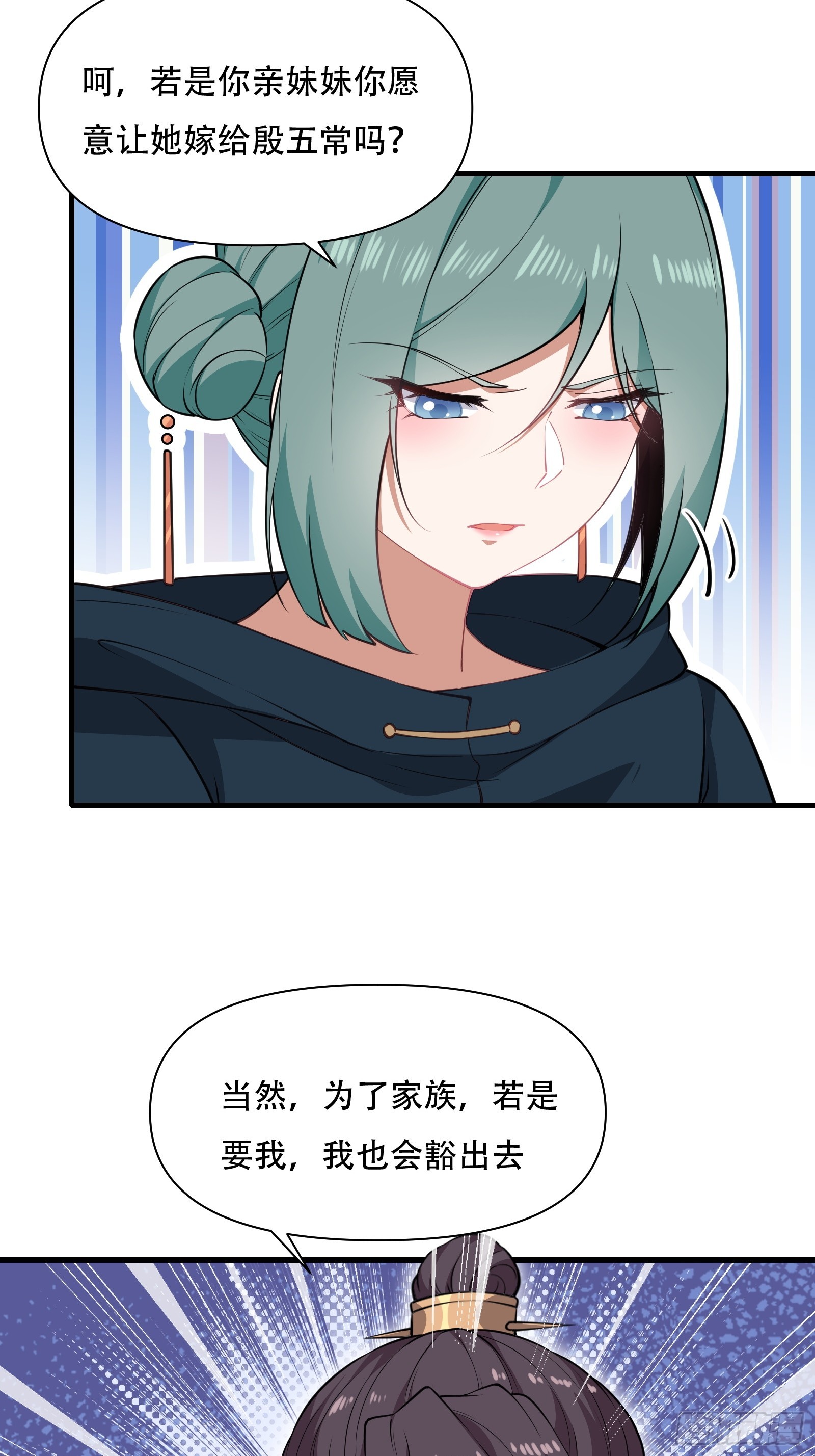 第圩五话-第56话