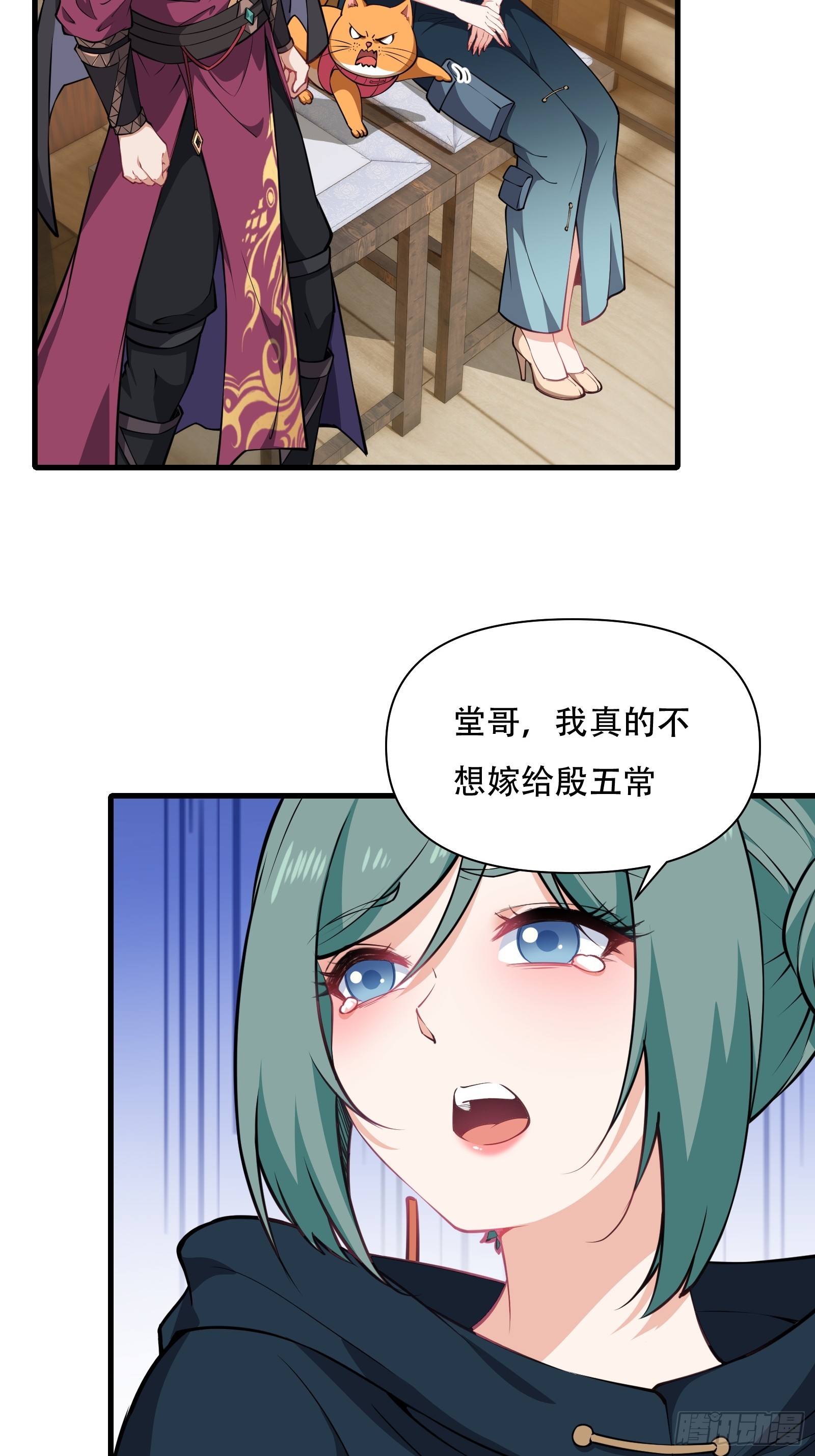 第圩五话-第56话