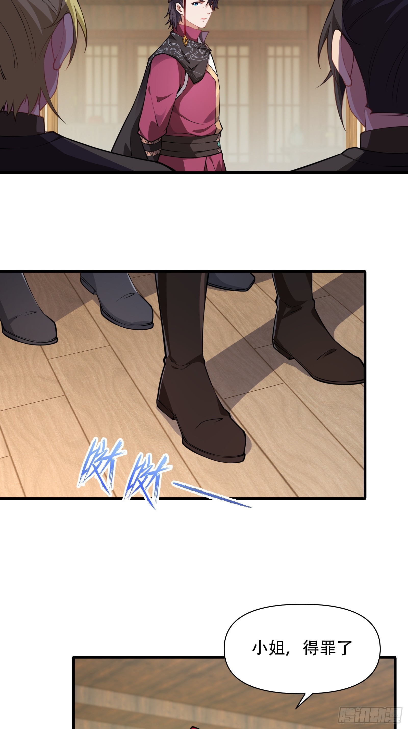 第圩五话-第56话