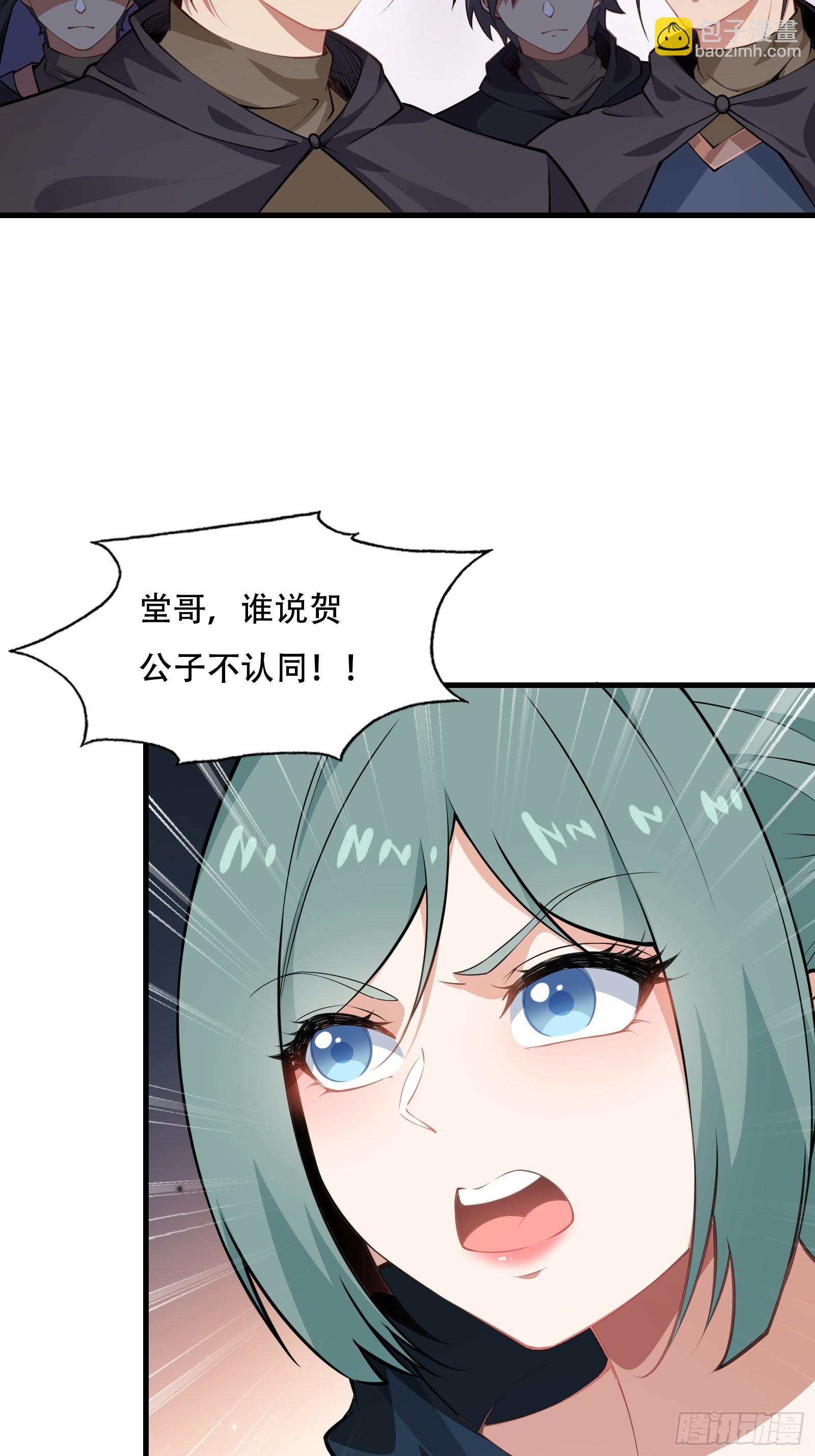 第圩五话-第56话