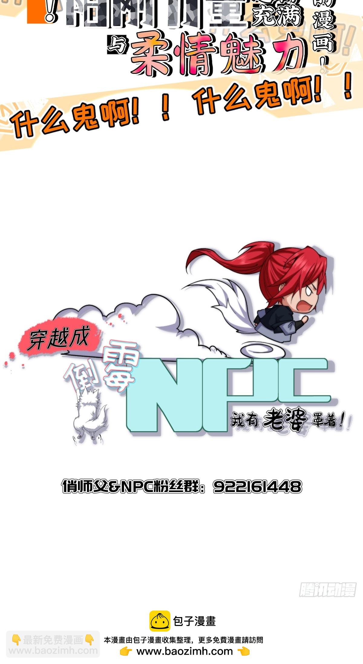 第圩五话-第56话