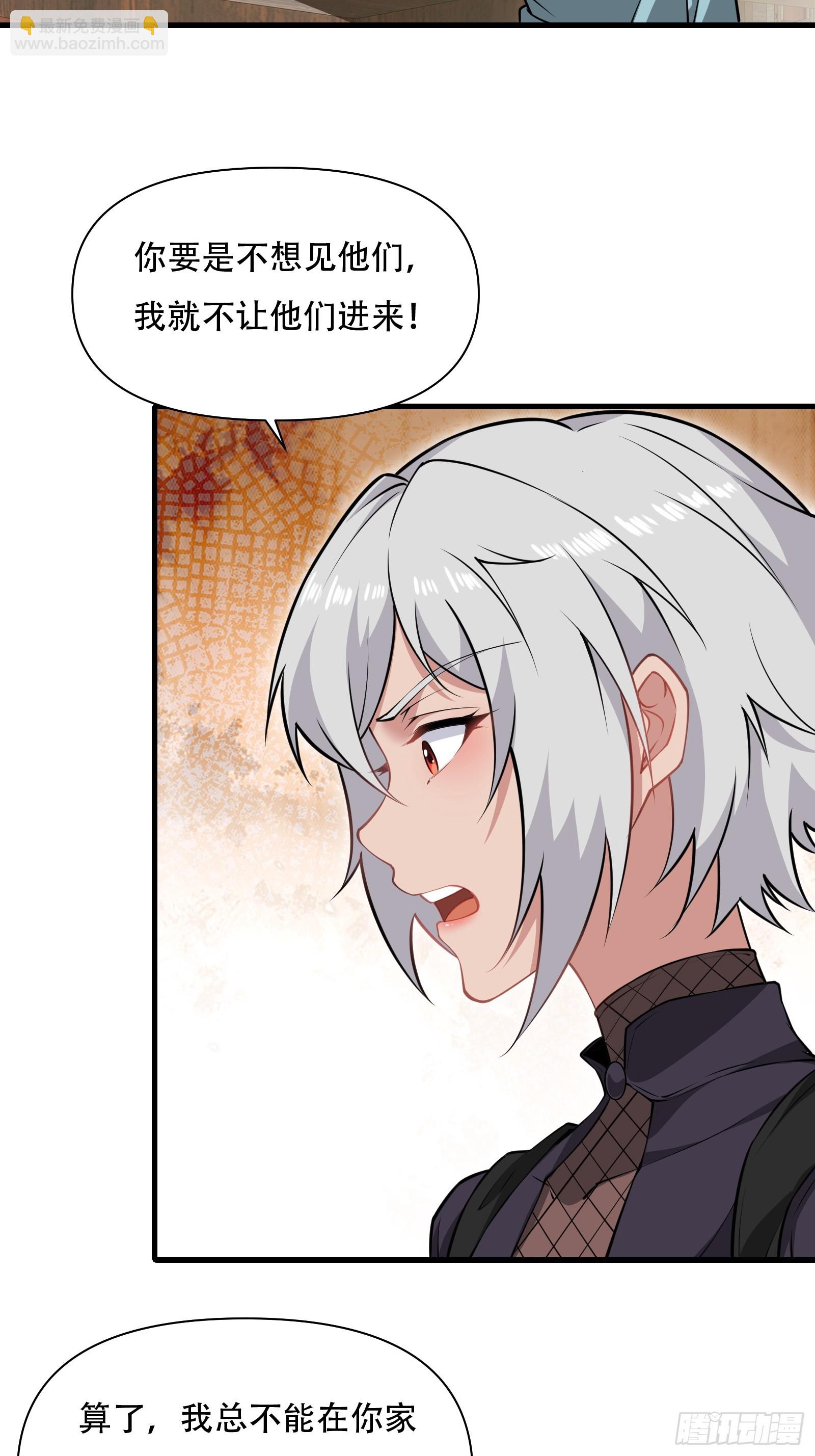 第圩五话-第56话