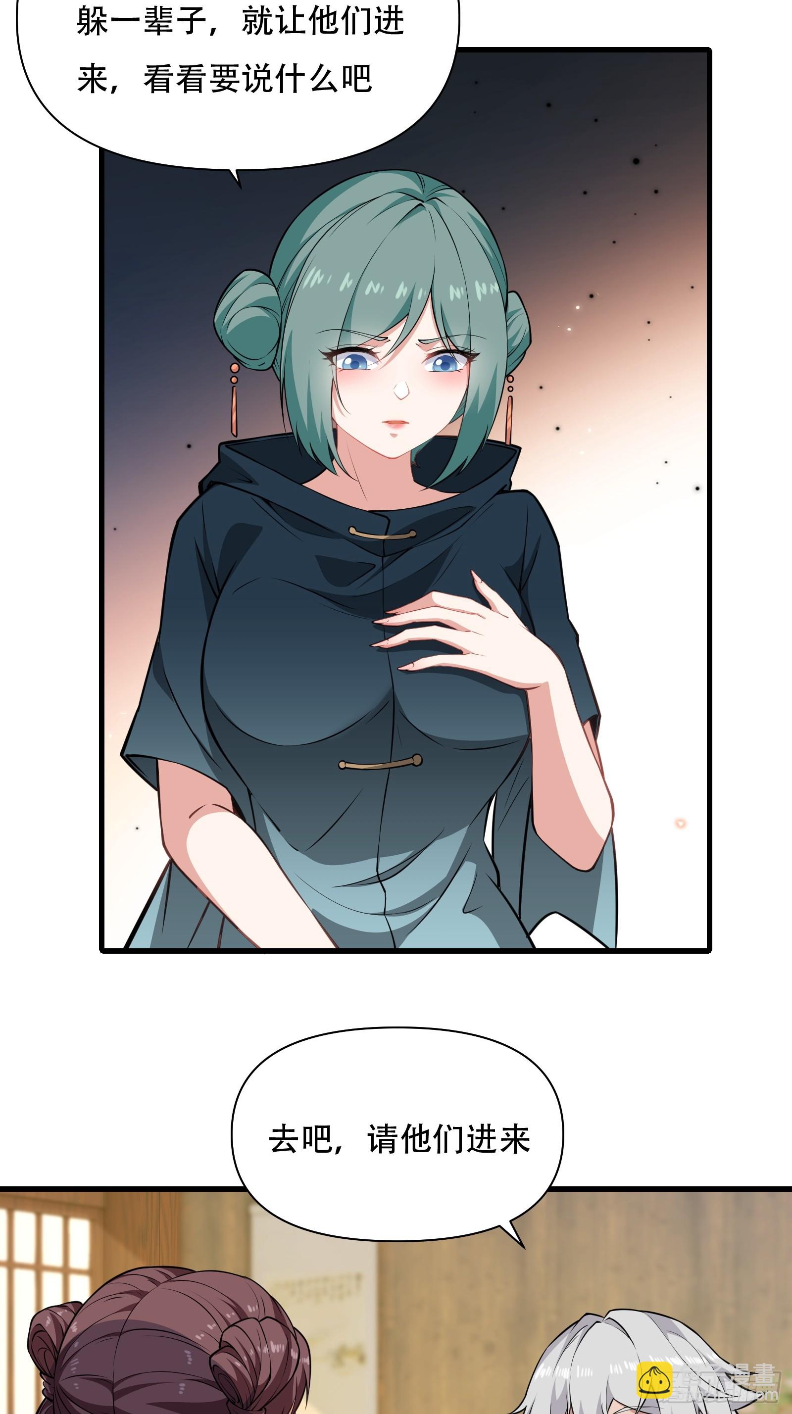 第圩五话-第56话