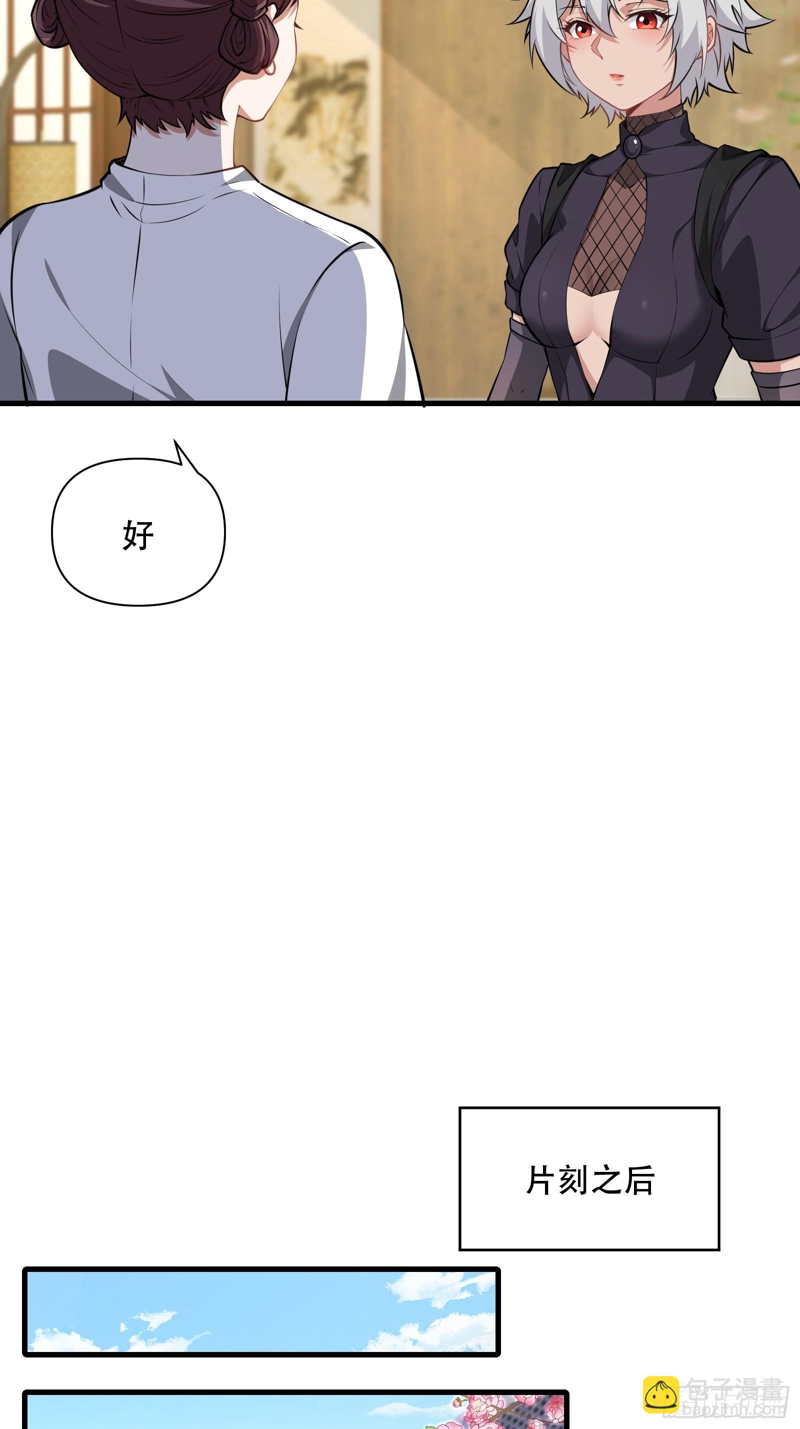 第圩五话-第56话
