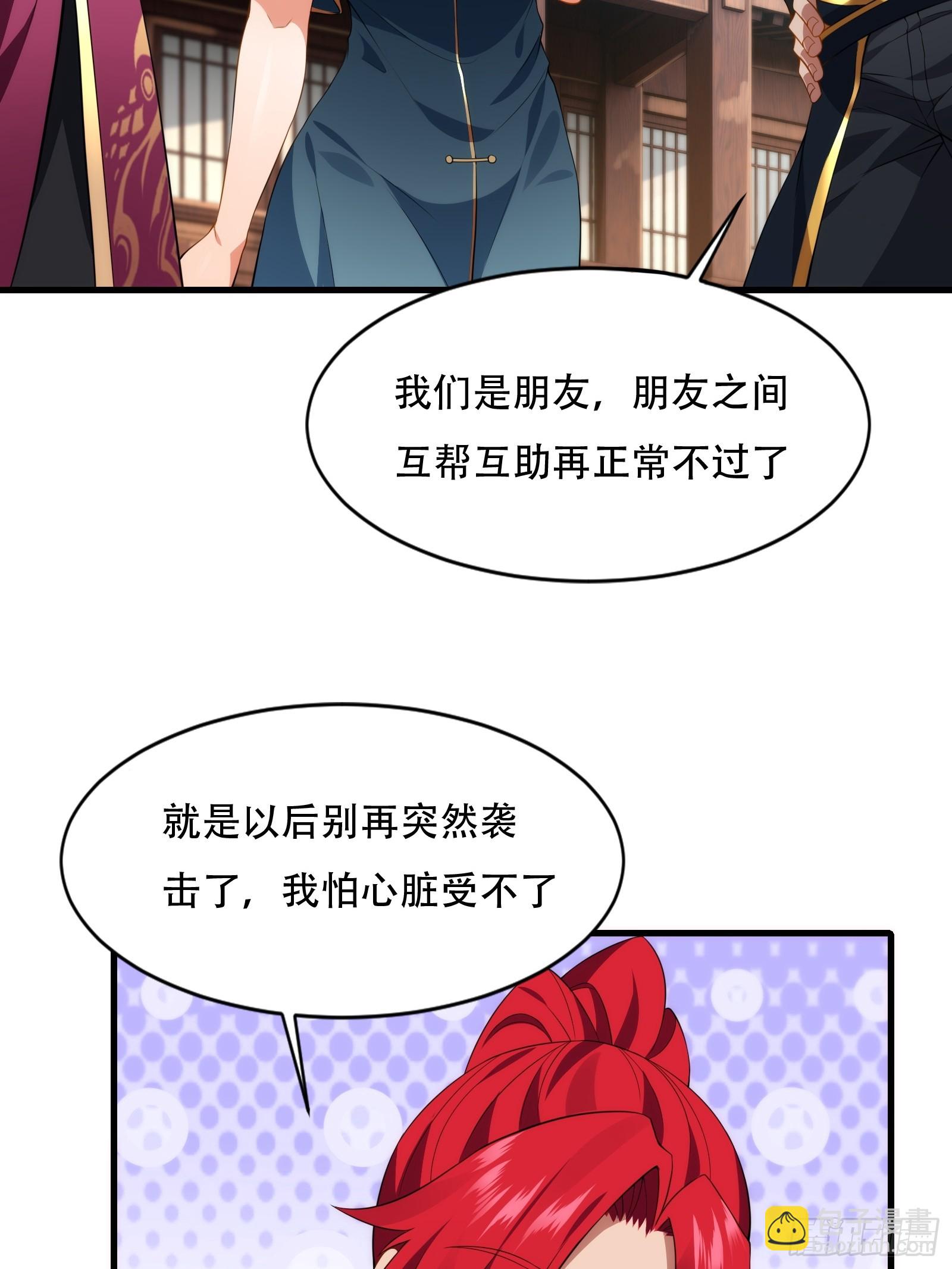 第圩七话(1/2)-第58话