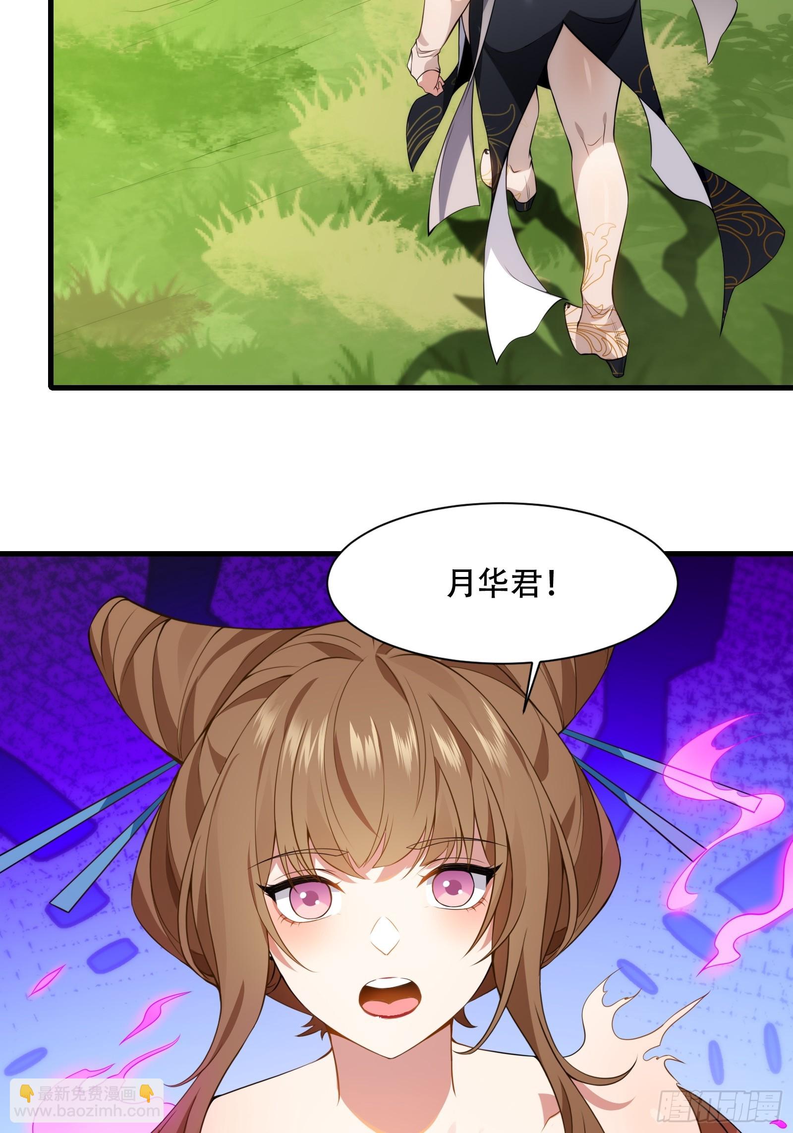 第圩七话(1/2)-第58话