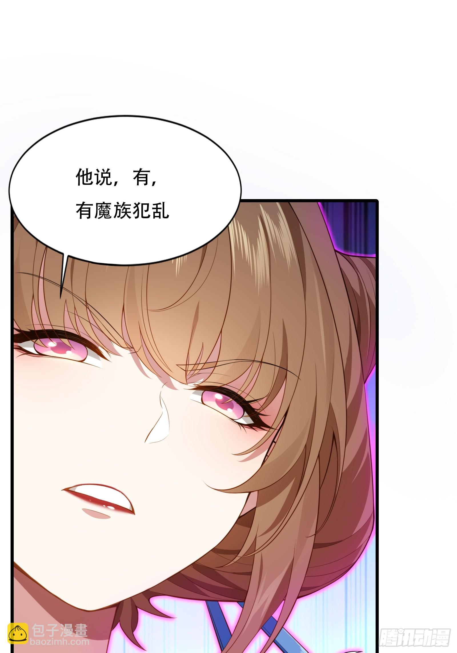 第圩七话(1/2)-第58话