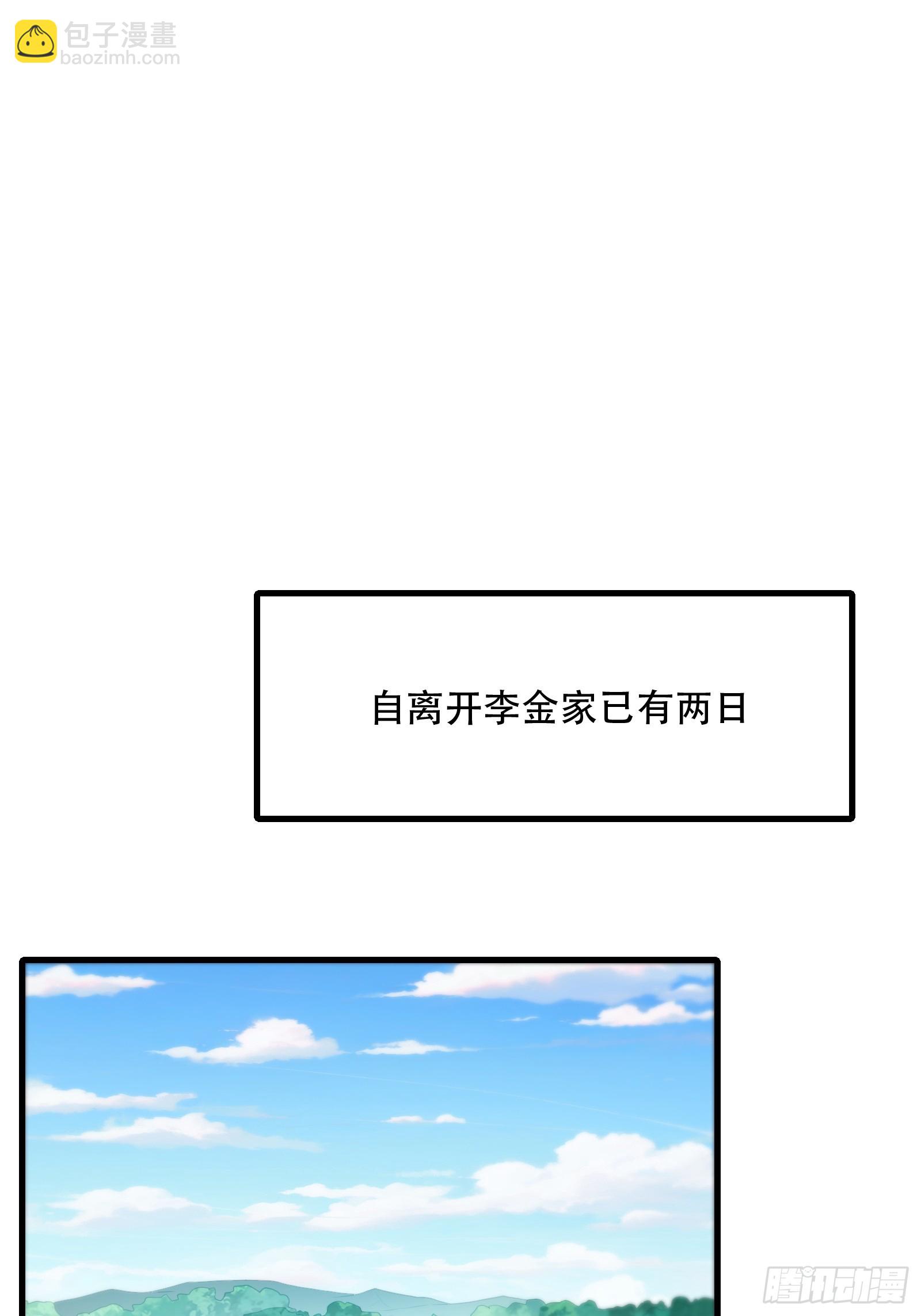 第圩七话(1/2)-第58话