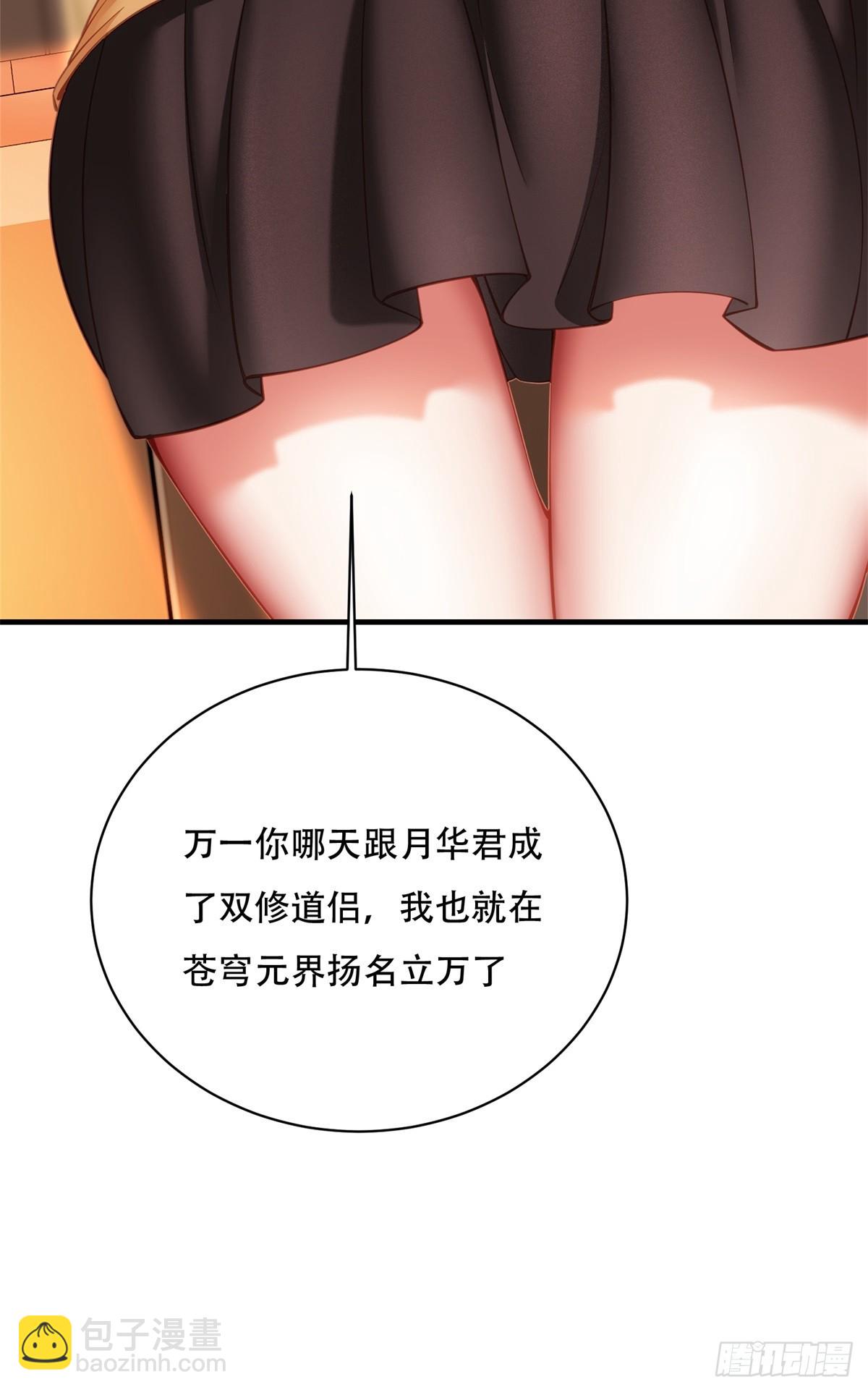 第五话(1/2)-第6话