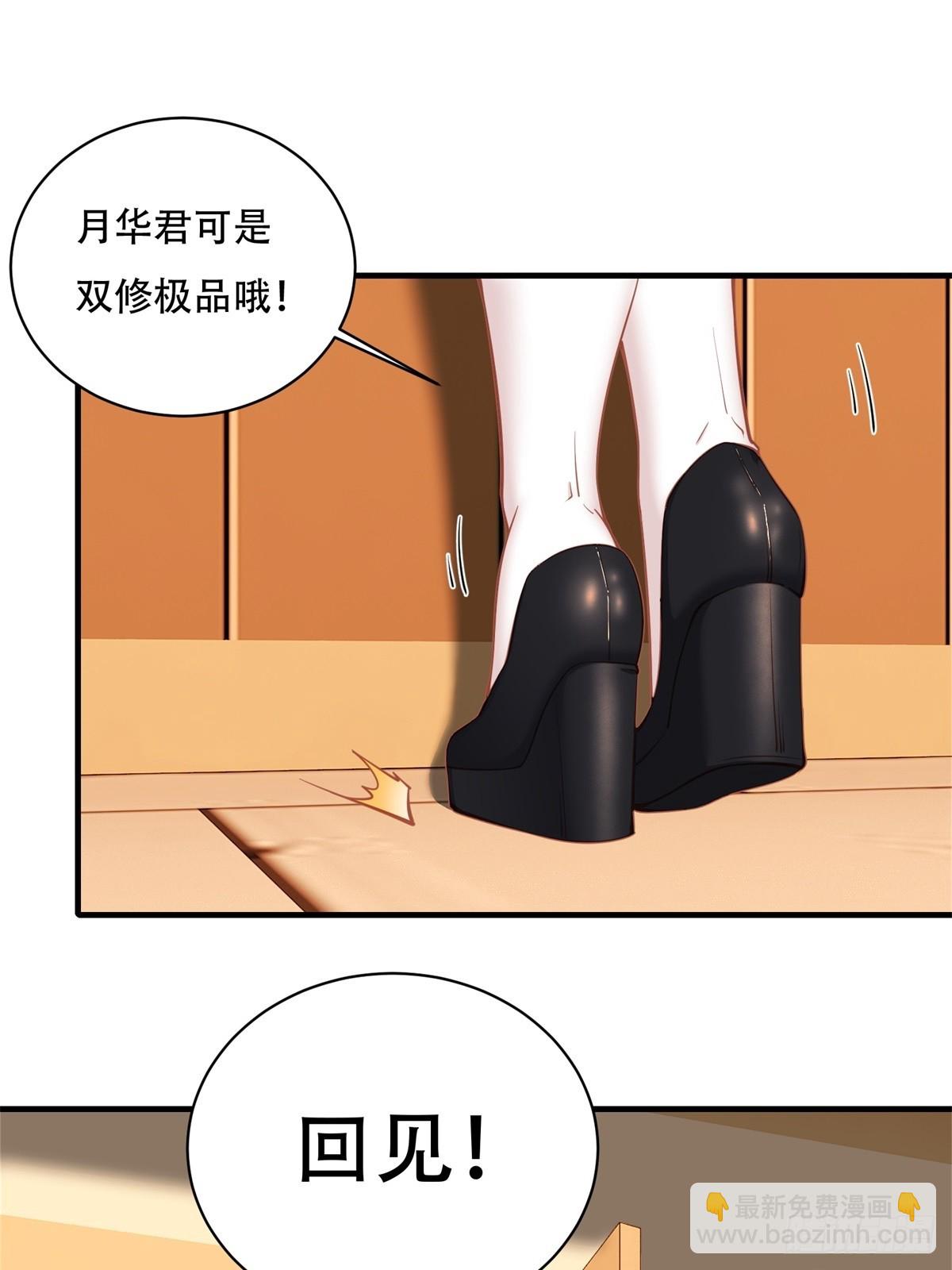 第五话(1/2)-第6话