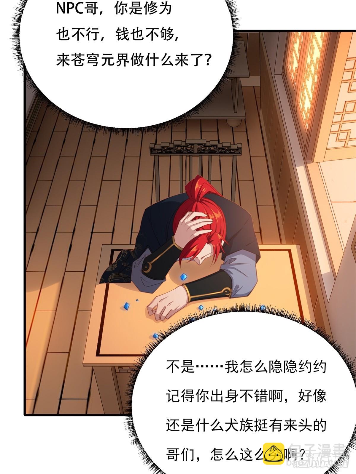 第五话(1/2)-第6话
