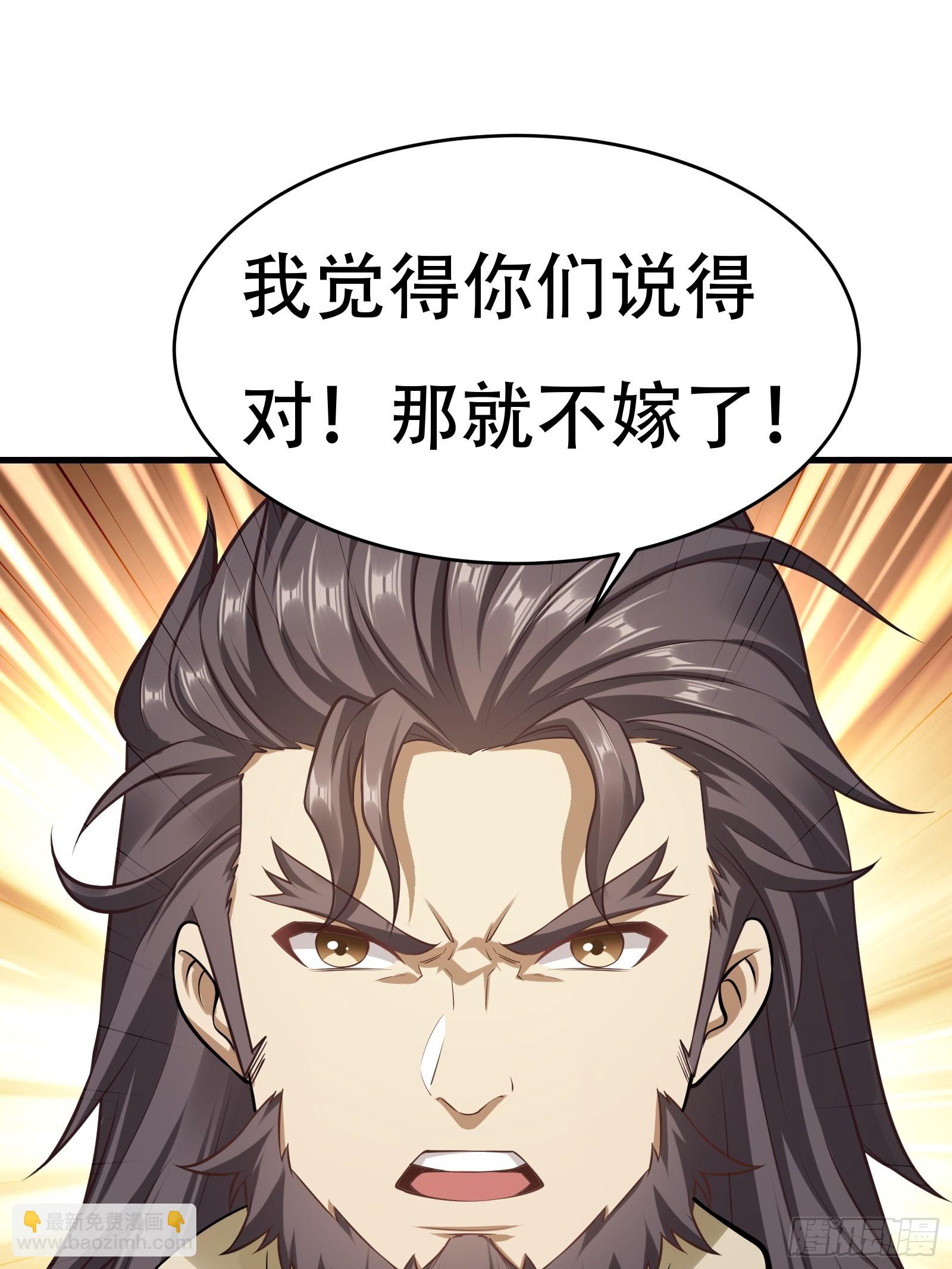 第圩九话(1/2)-第60话