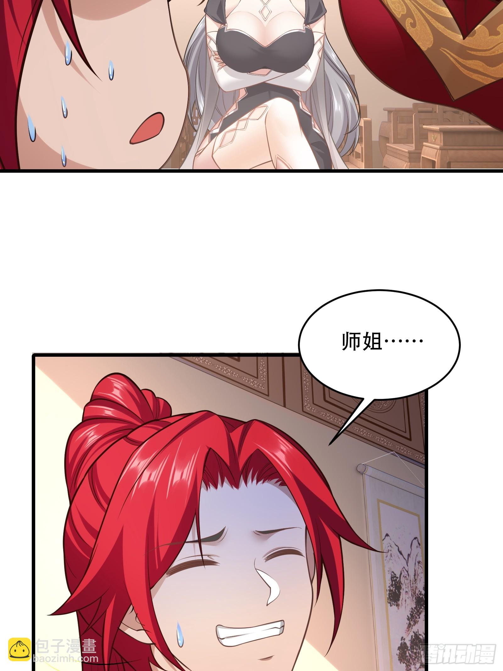 第圩九话(1/2)-第60话