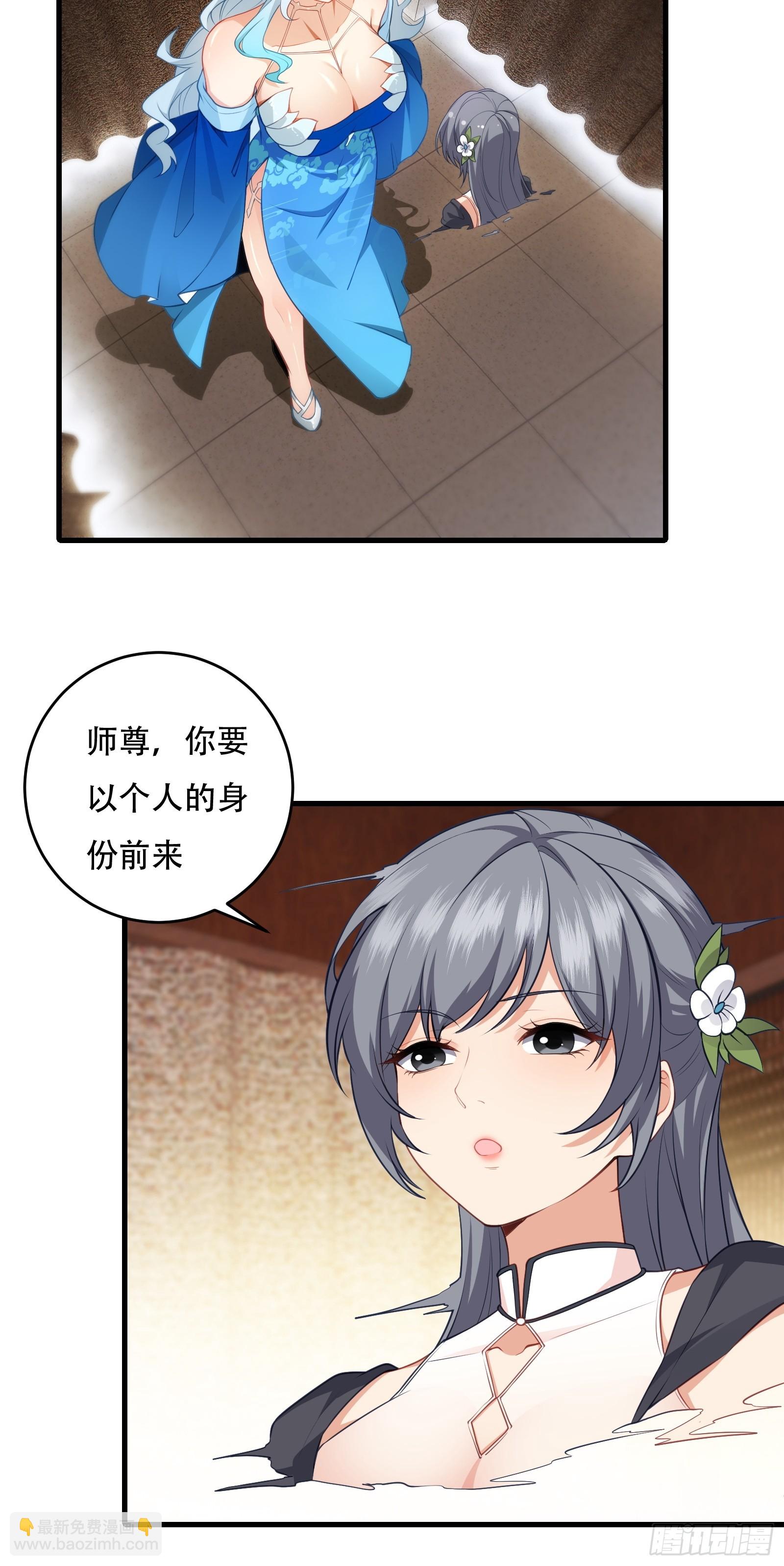 第65话 别乱摸(1/2)-第66话