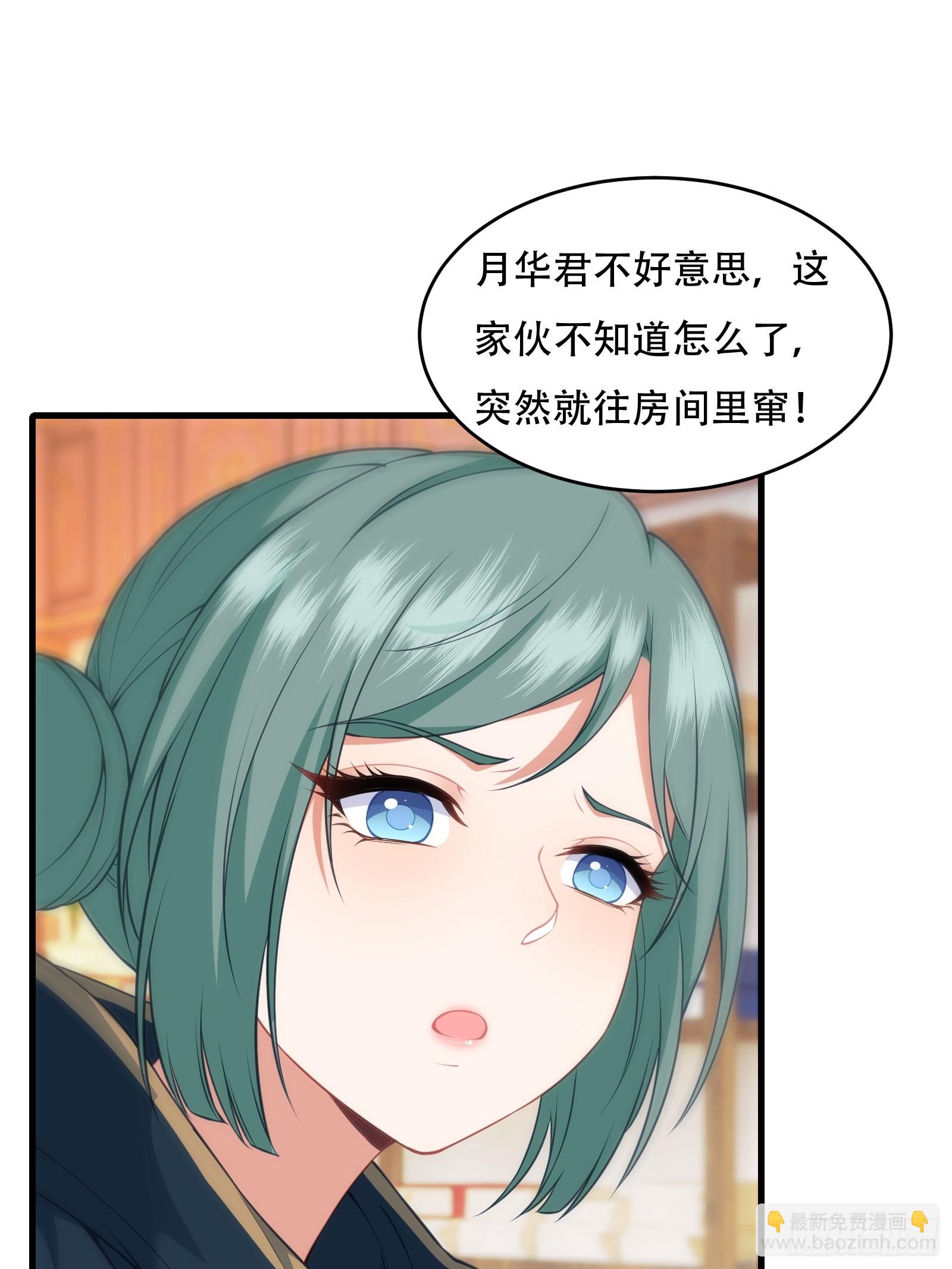 第65话 别乱摸(1/2)-第66话