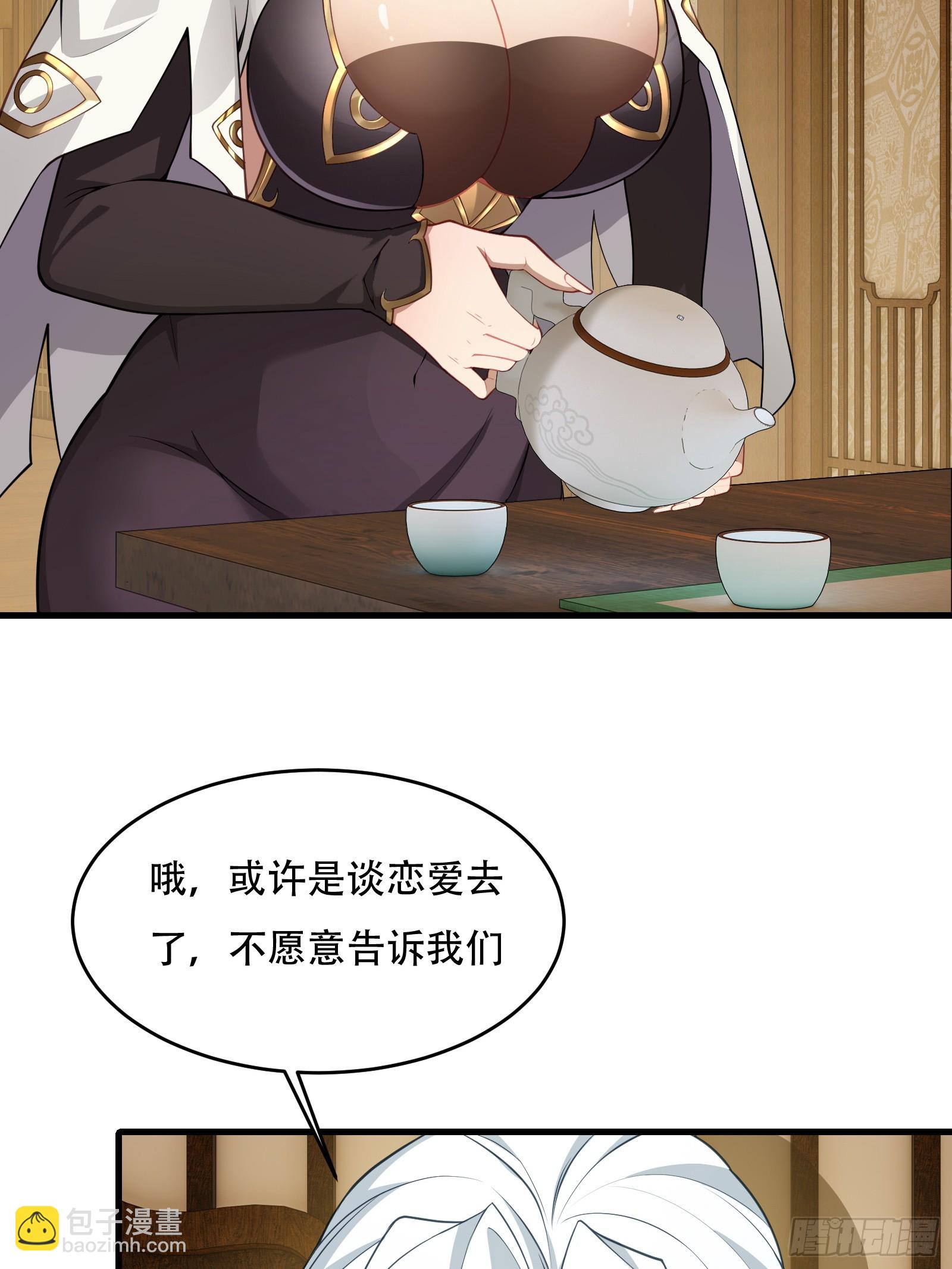 第65话 别乱摸(1/2)-第66话