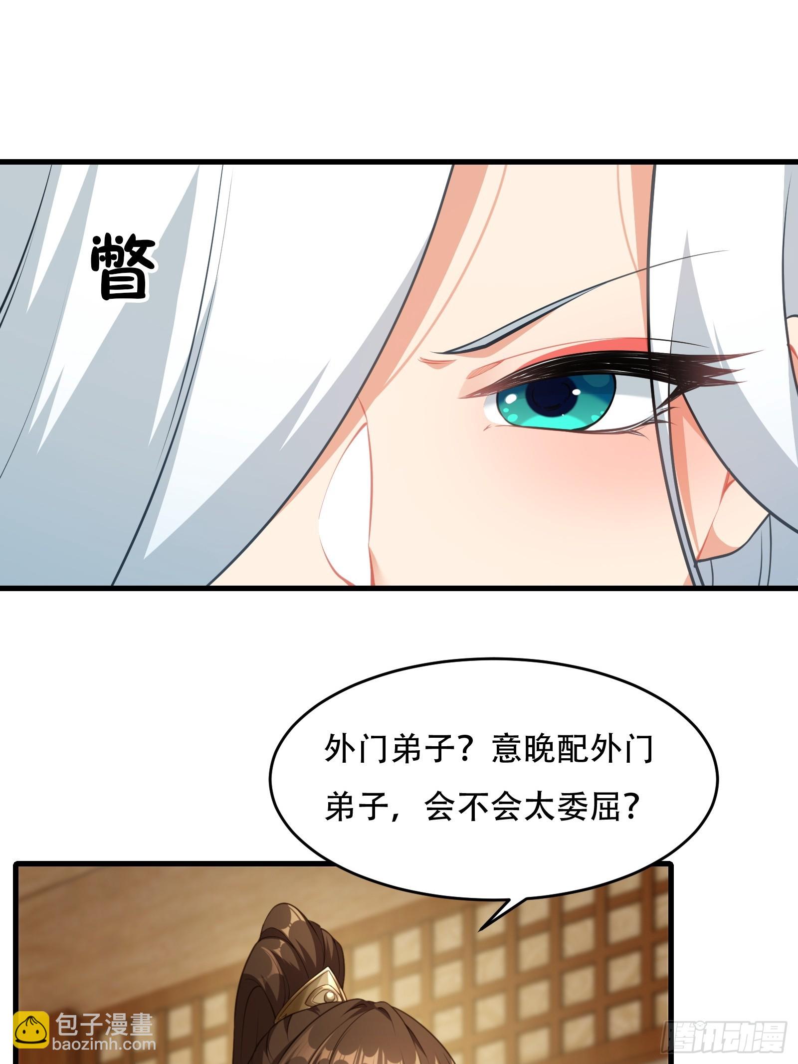第65话 别乱摸(1/2)-第66话