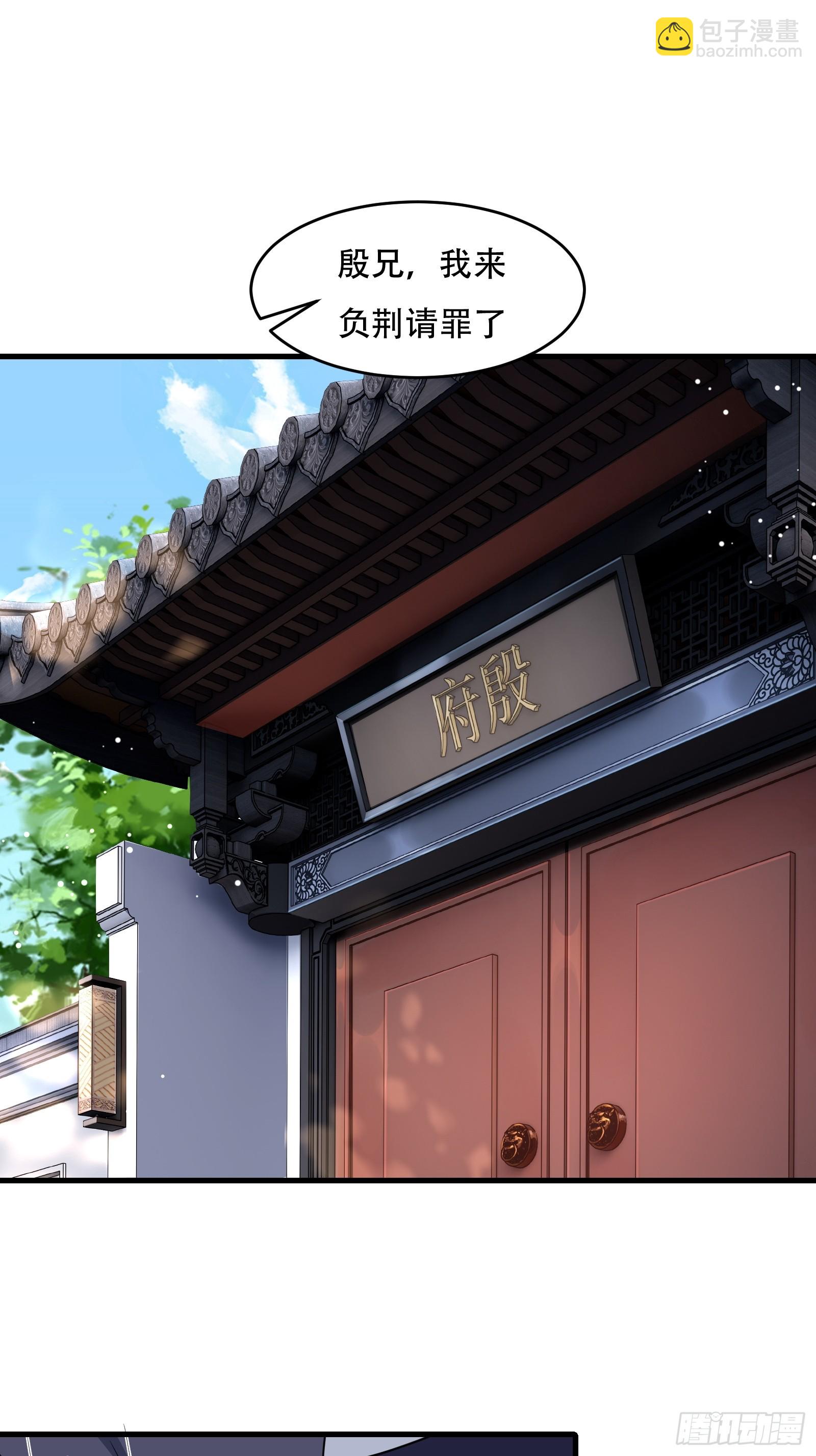 第67话 俎上鱼(1/2)-第68话