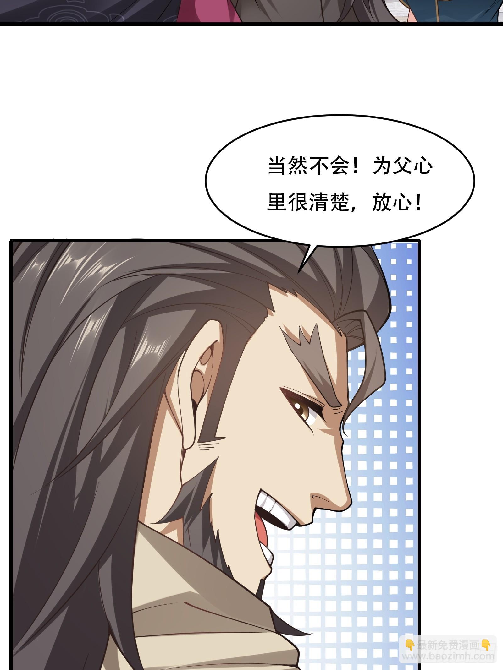 第71话 我和师姐不可能(1/2)-第72话