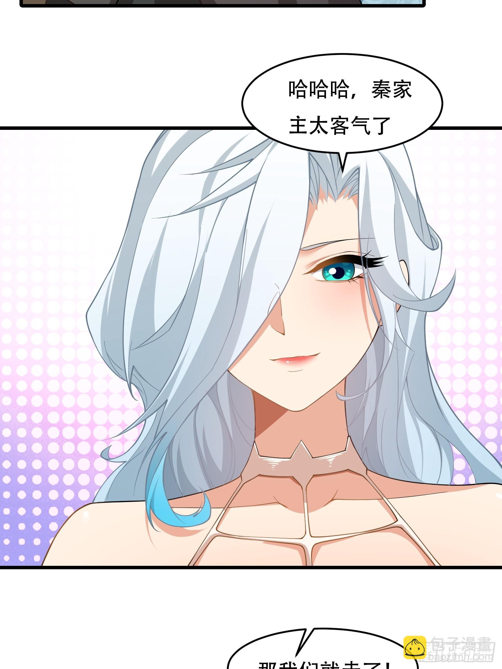 第71话 我和师姐不可能(1/2)-第72话