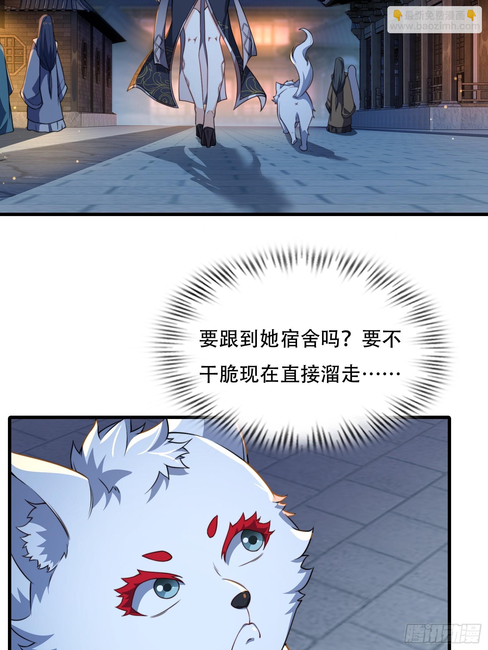 第73话 狗要去哪里(1/2)-第74话