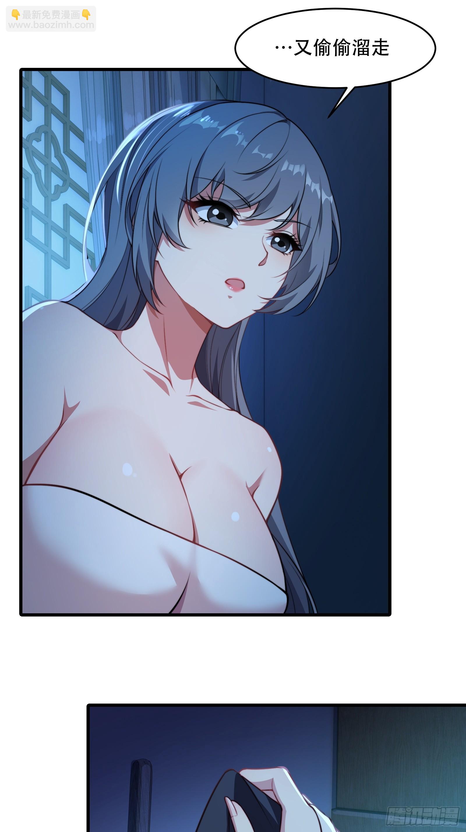 第73话 狗要去哪里(1/2)-第74话