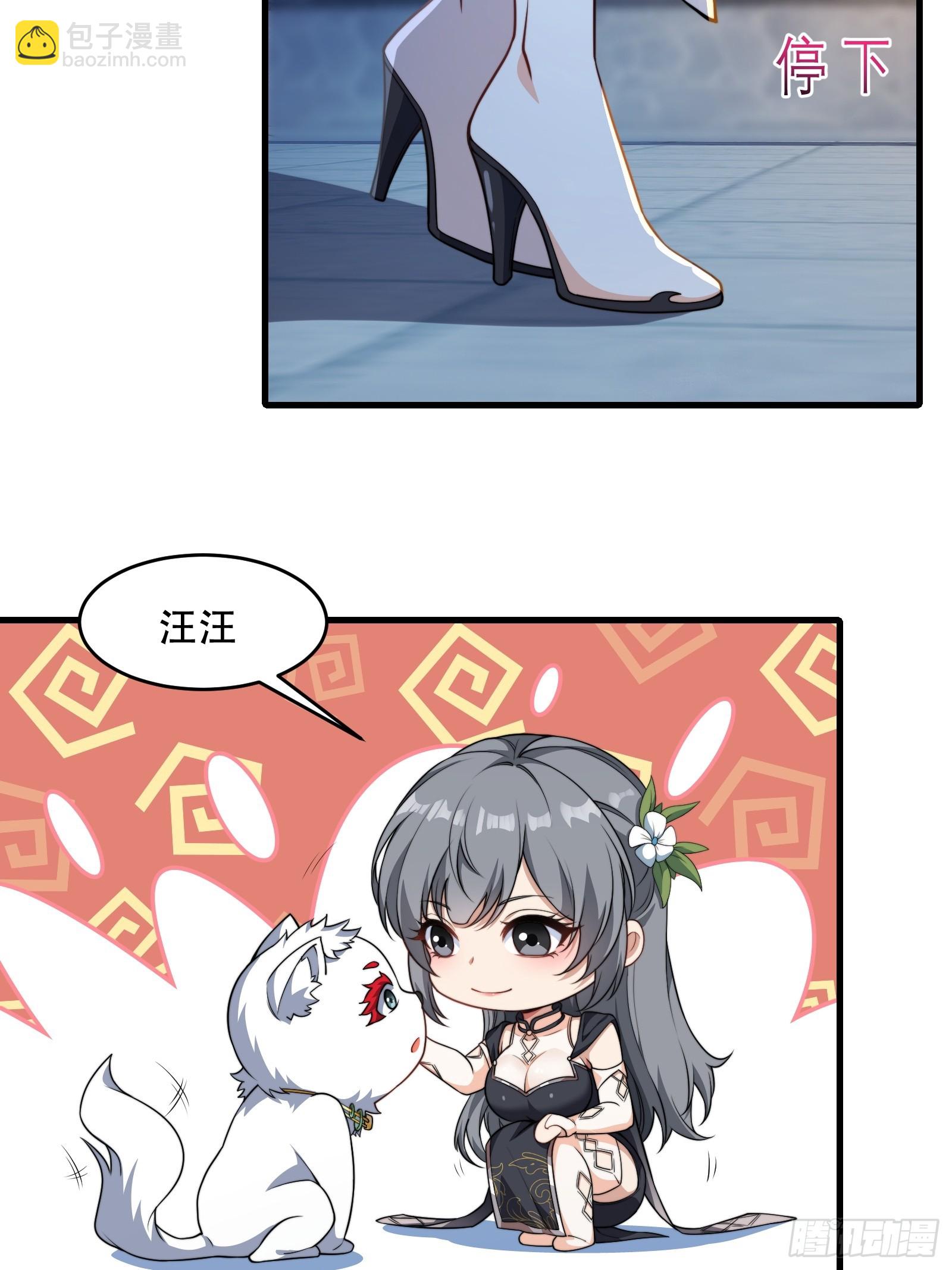 第73话 狗要去哪里(1/2)-第74话